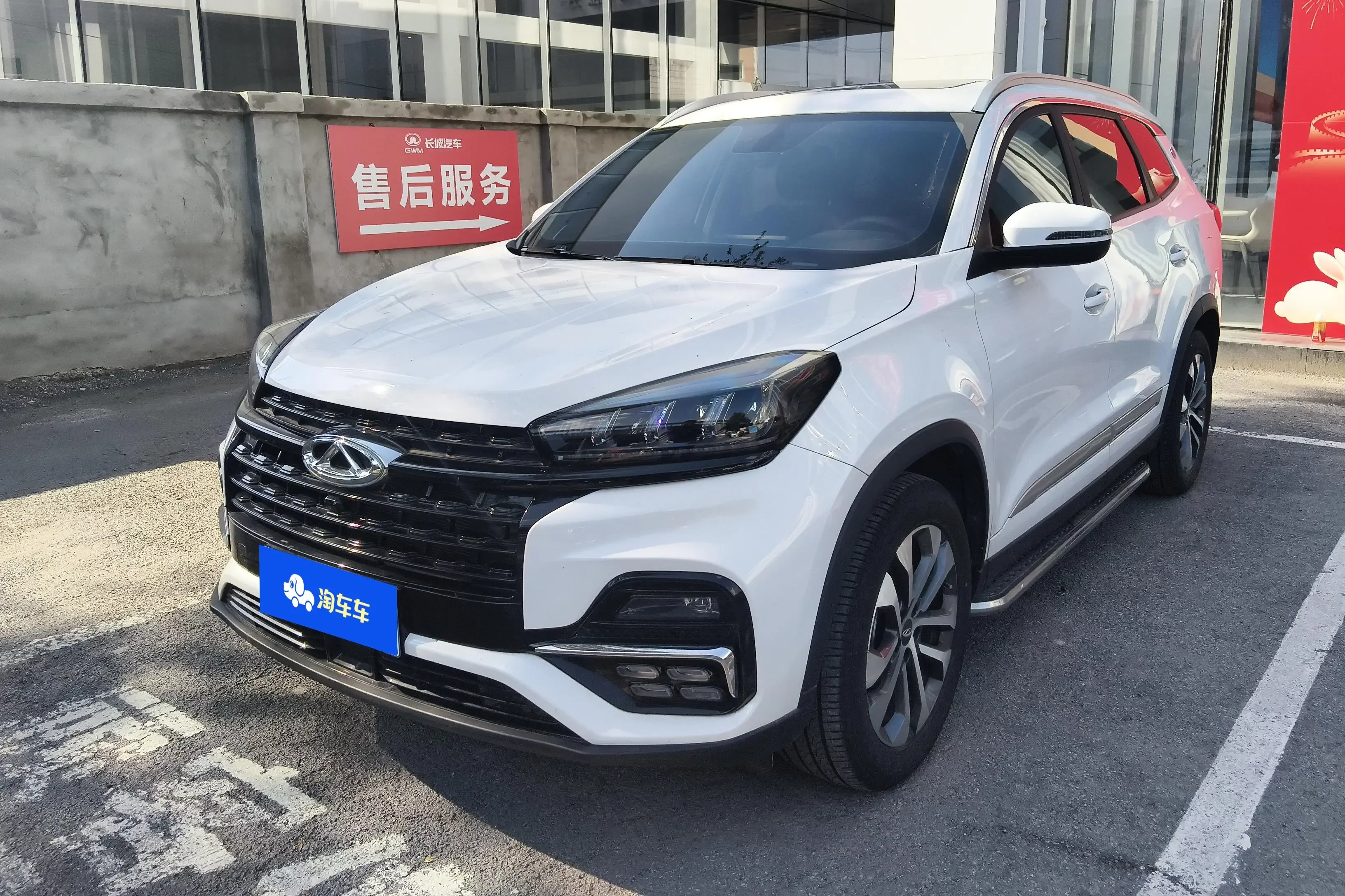 Chery Tiggo 8