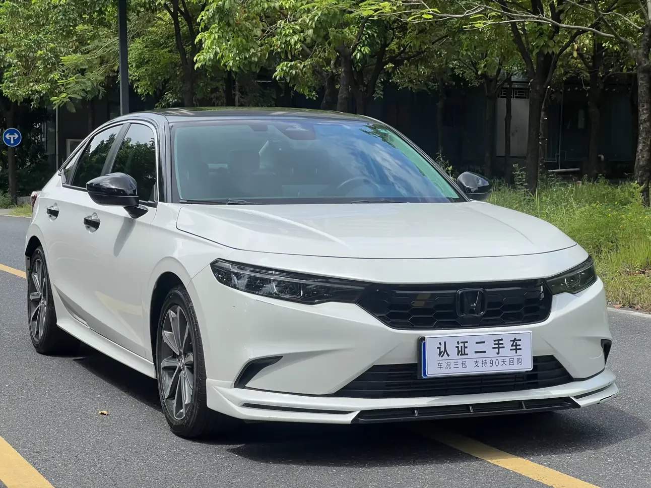 Honda Integra