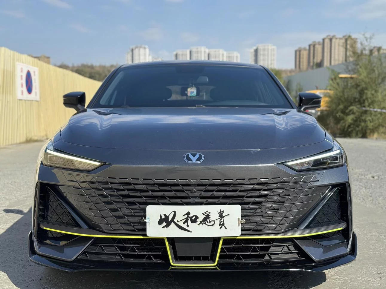 Changan UNI-V