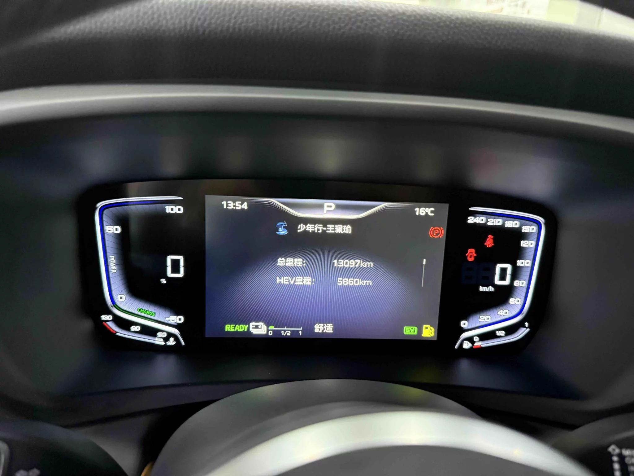 Hongqi HQ9 PHEV