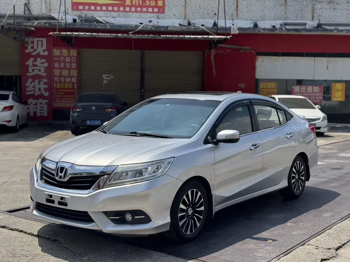 Honda Crider