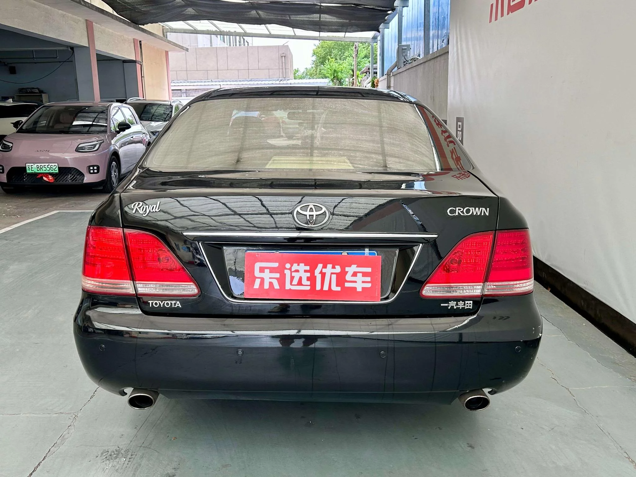 Toyota crown