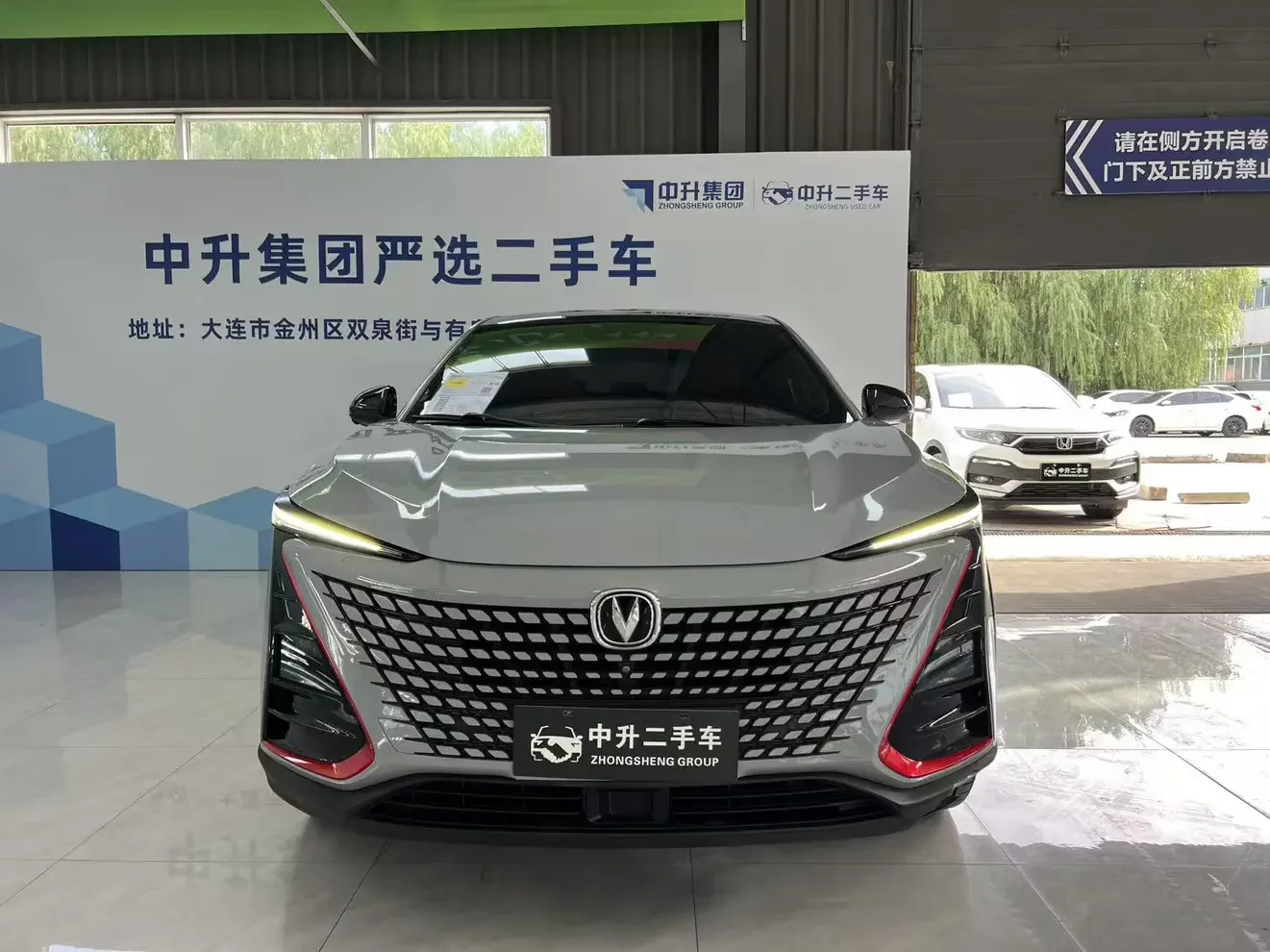 Changan UNI-T