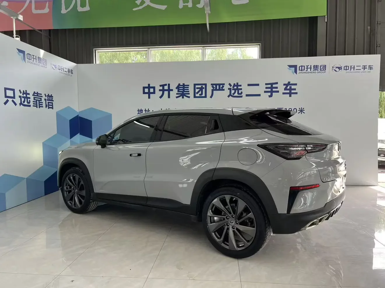 Changan UNI-T