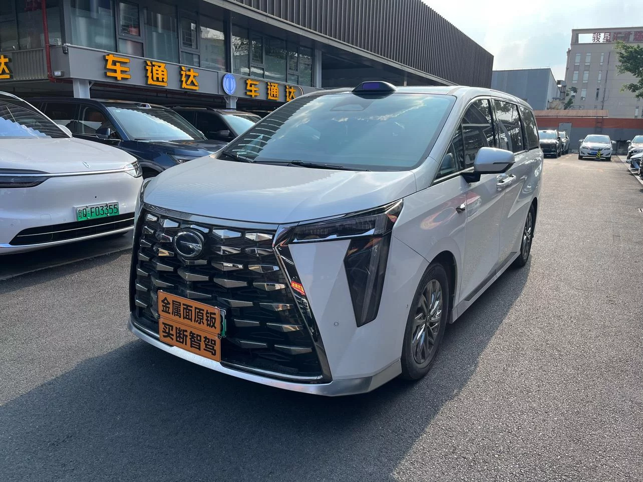 GAC Trumpchi aspires to the M8
