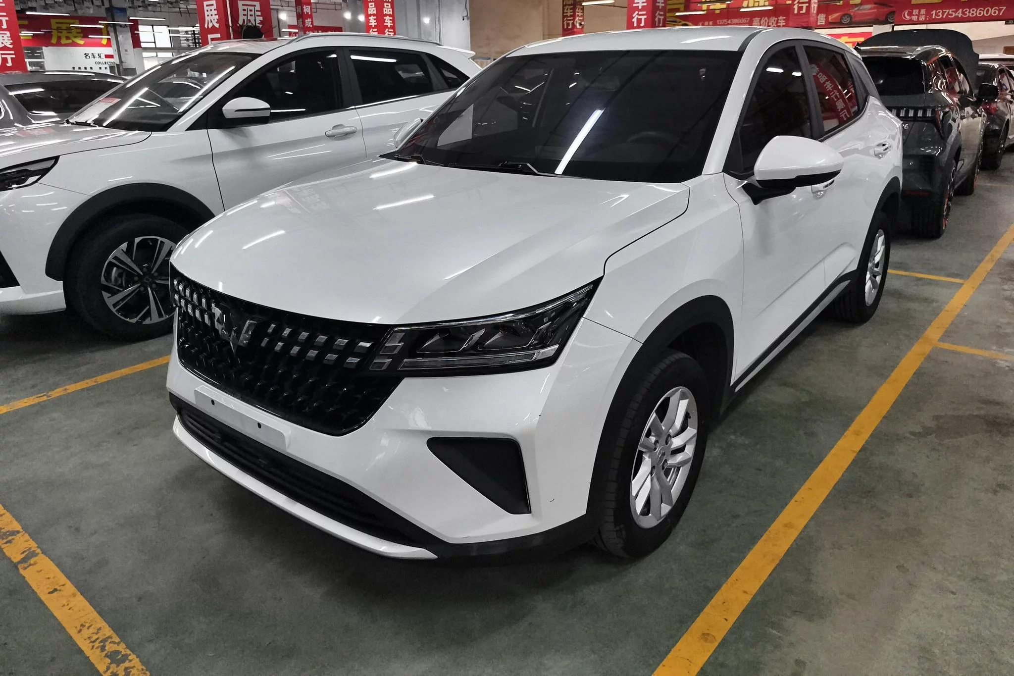 Wuling Xingchi