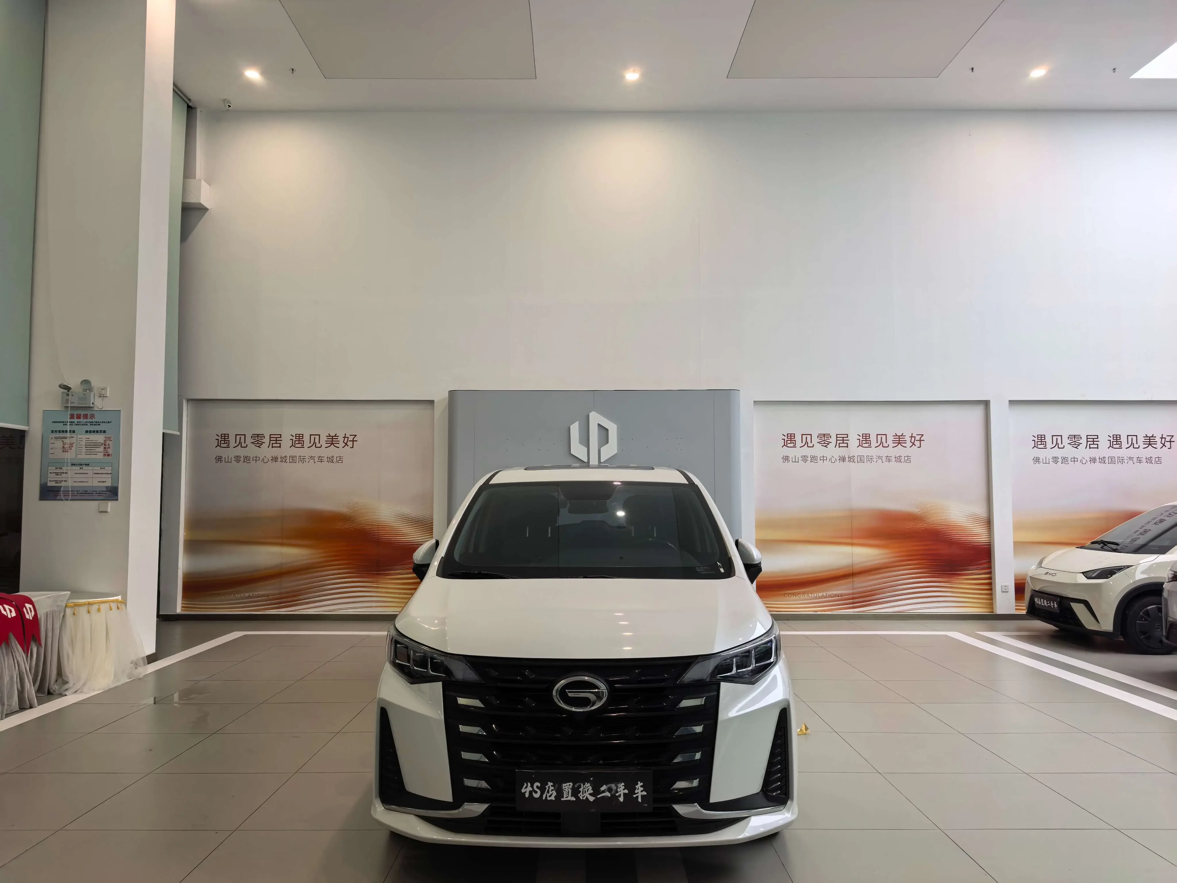 GAC Trumpchi M6  из Китая