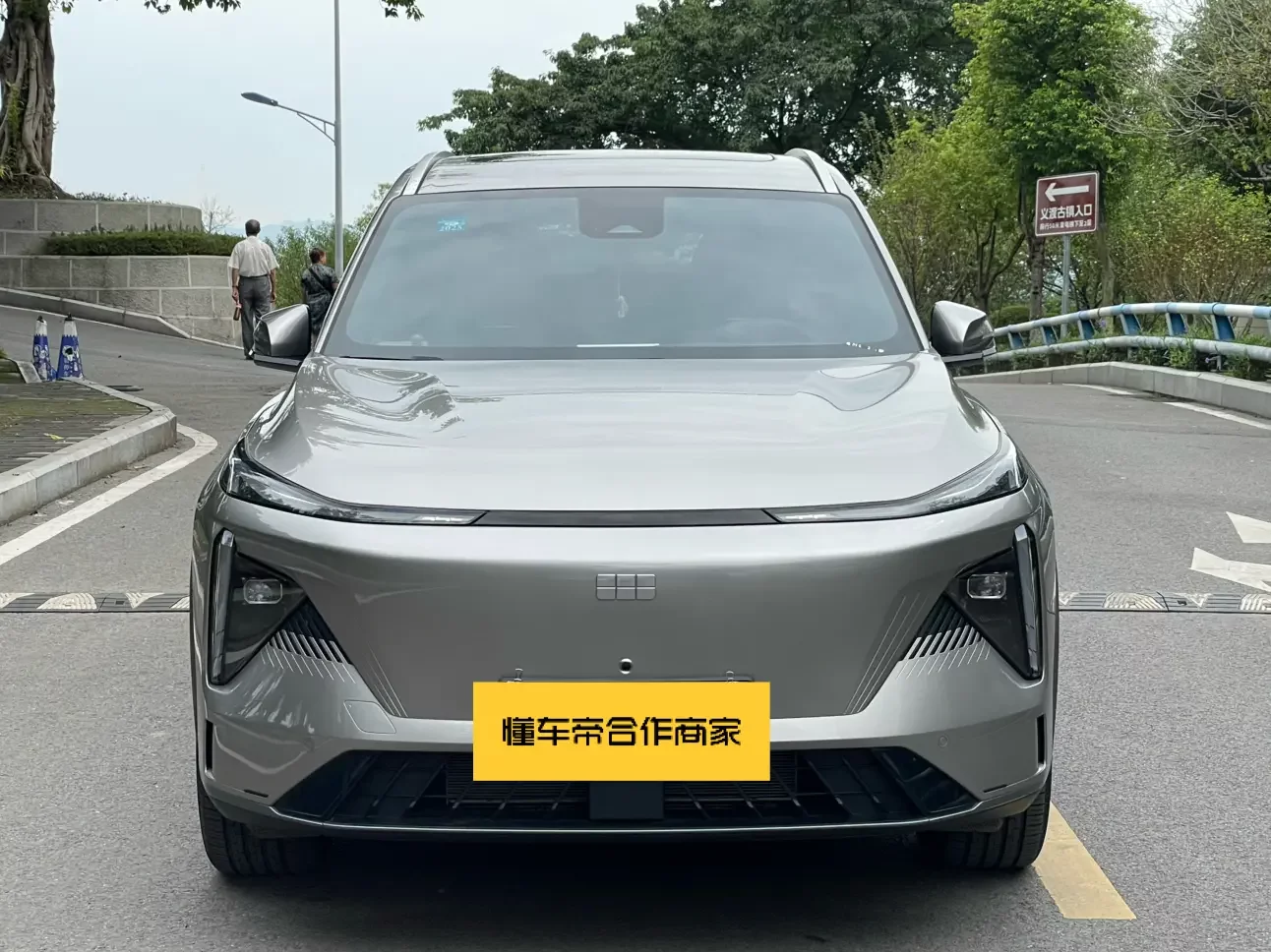 Geely Galaxy L7