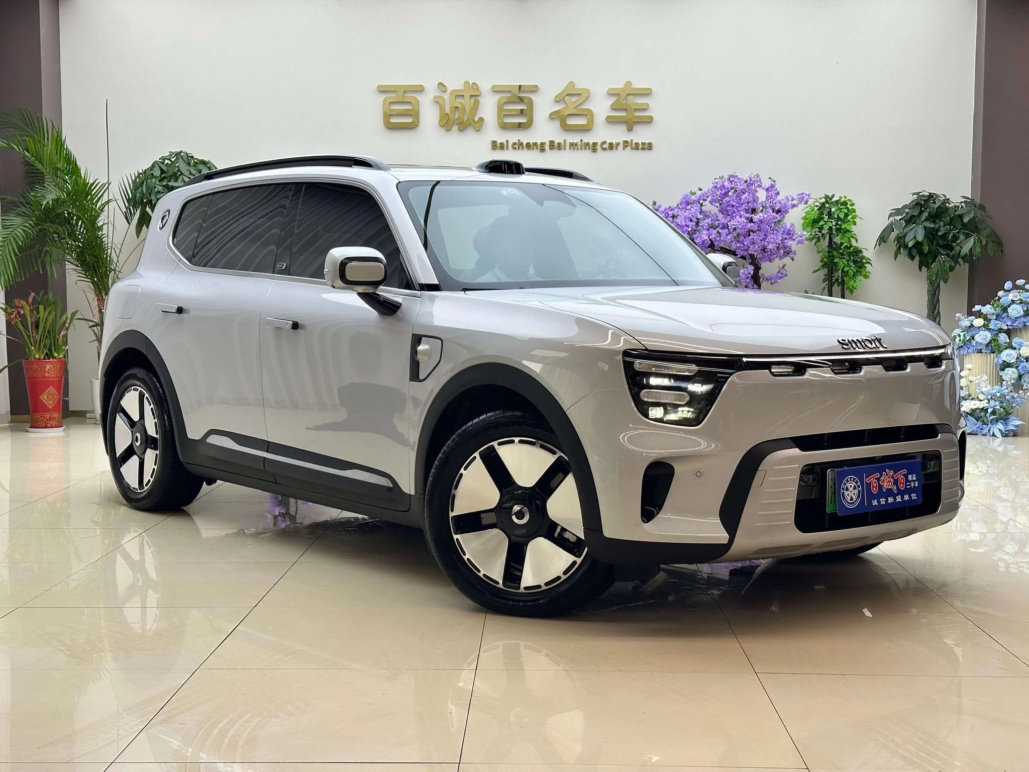 smart Elf #5 EHD Super Hybrid