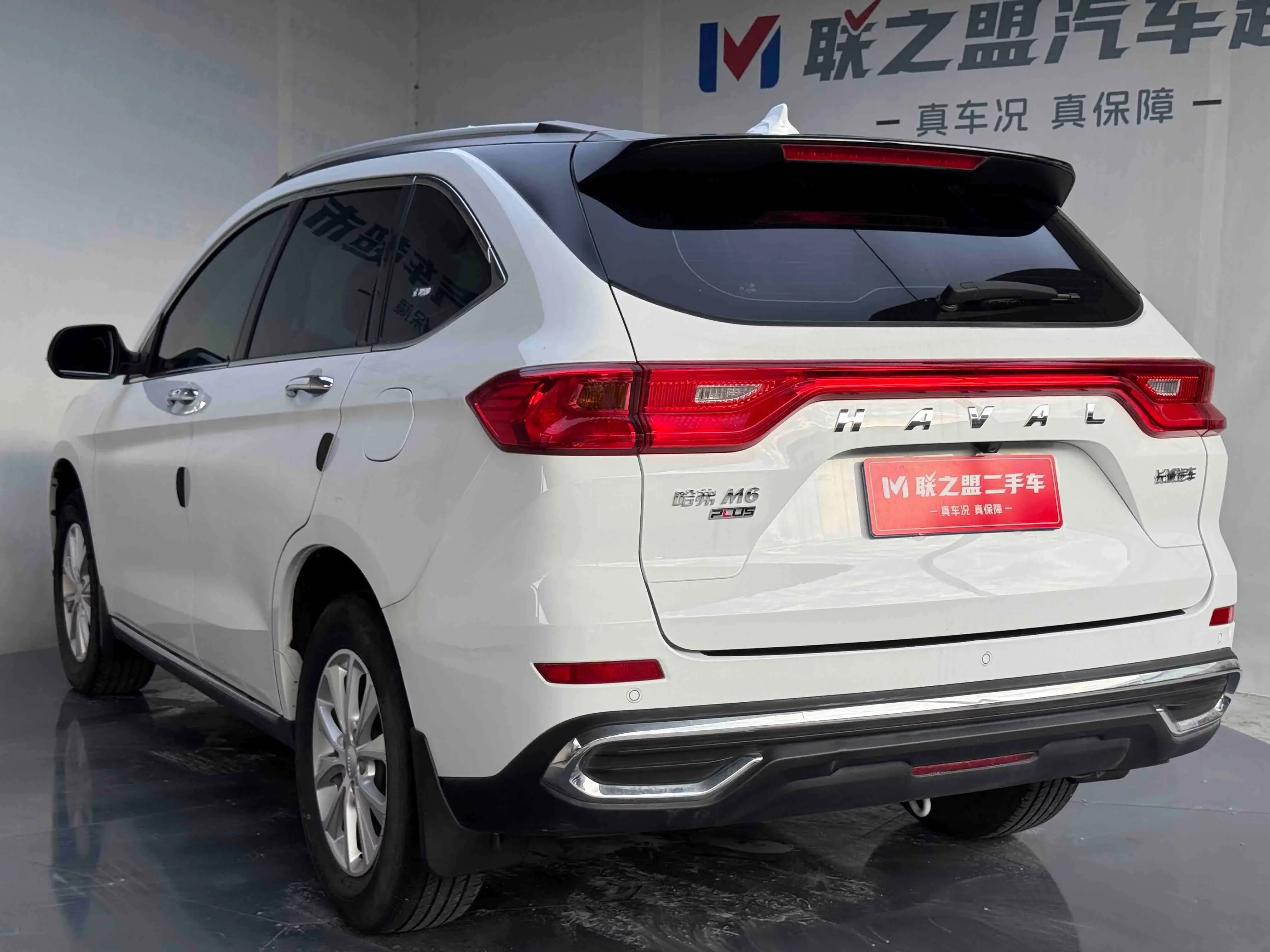 Haval M6