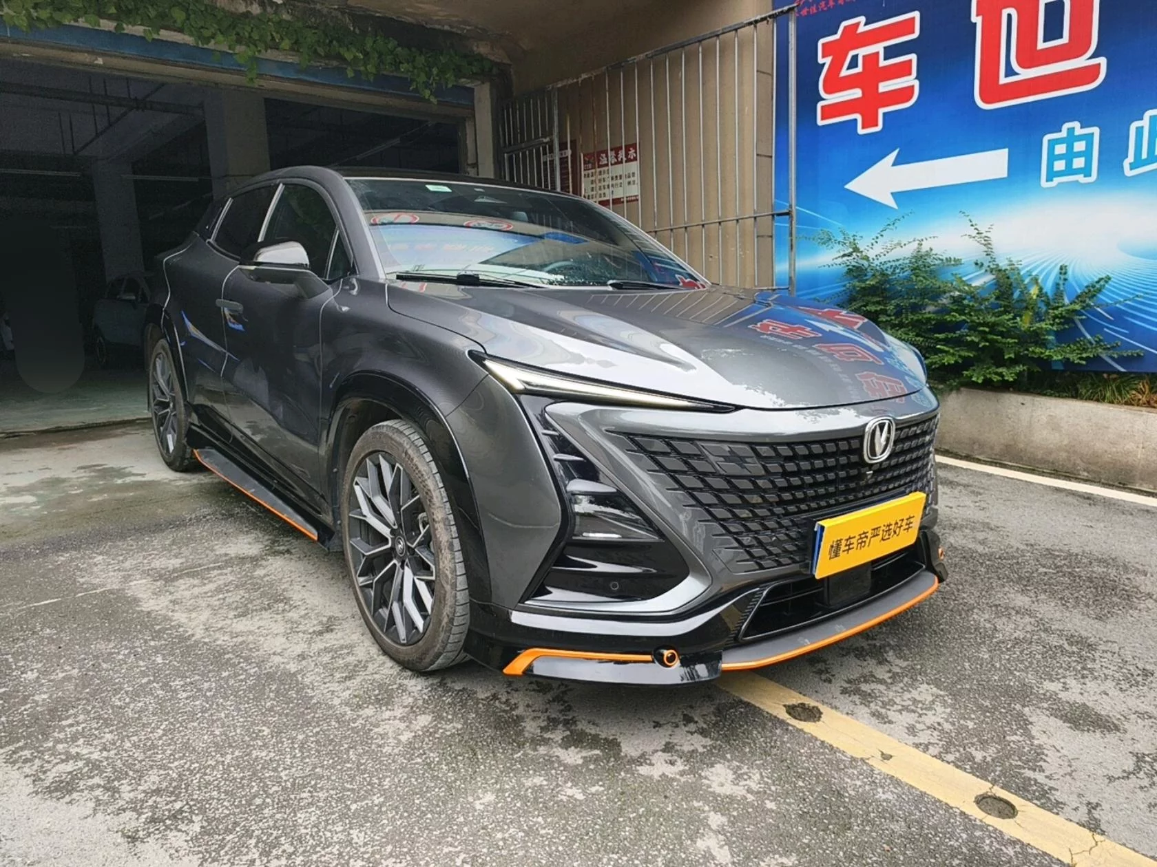 Changan UNI-T