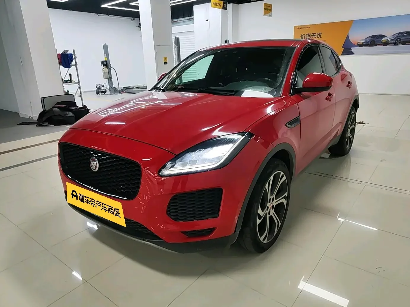 Jaguar E-PACE