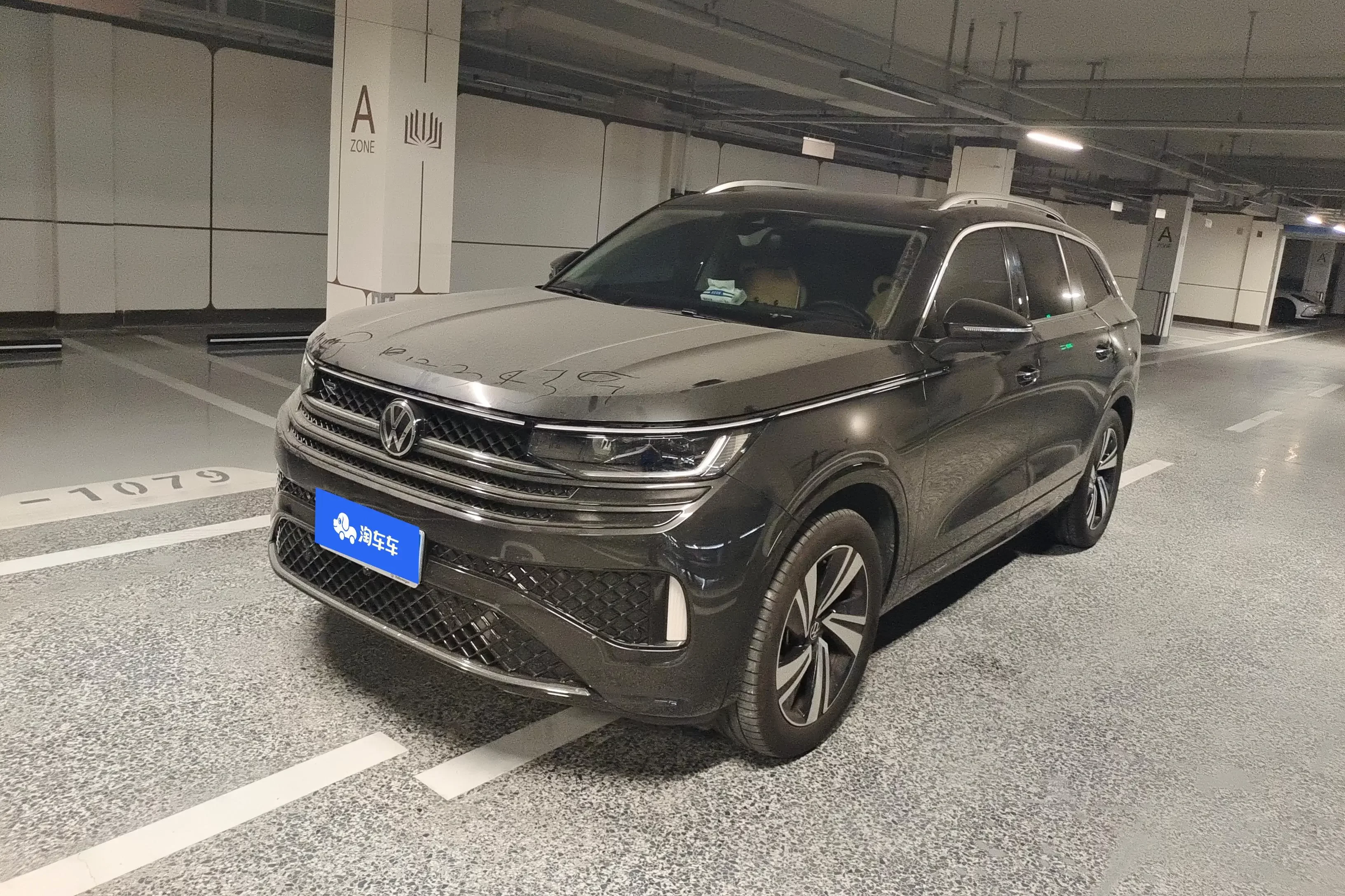 Volkswagen Lanxun