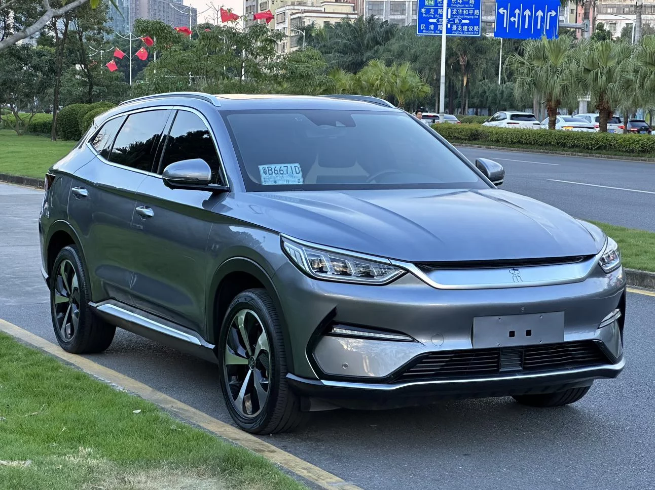 BYD Song PLUS EV