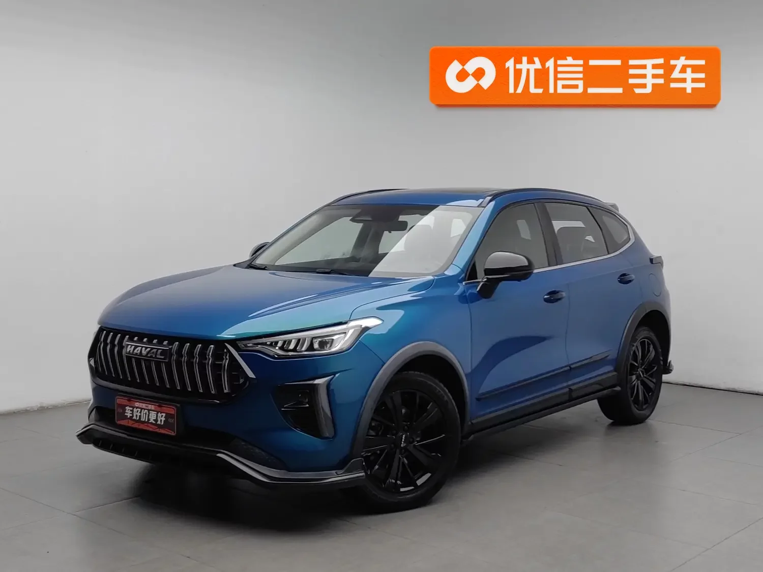 Haval Harvard Red Rabbit
