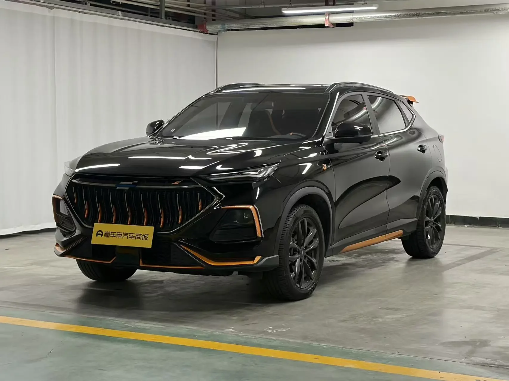 Oshan Changan Auchan X5