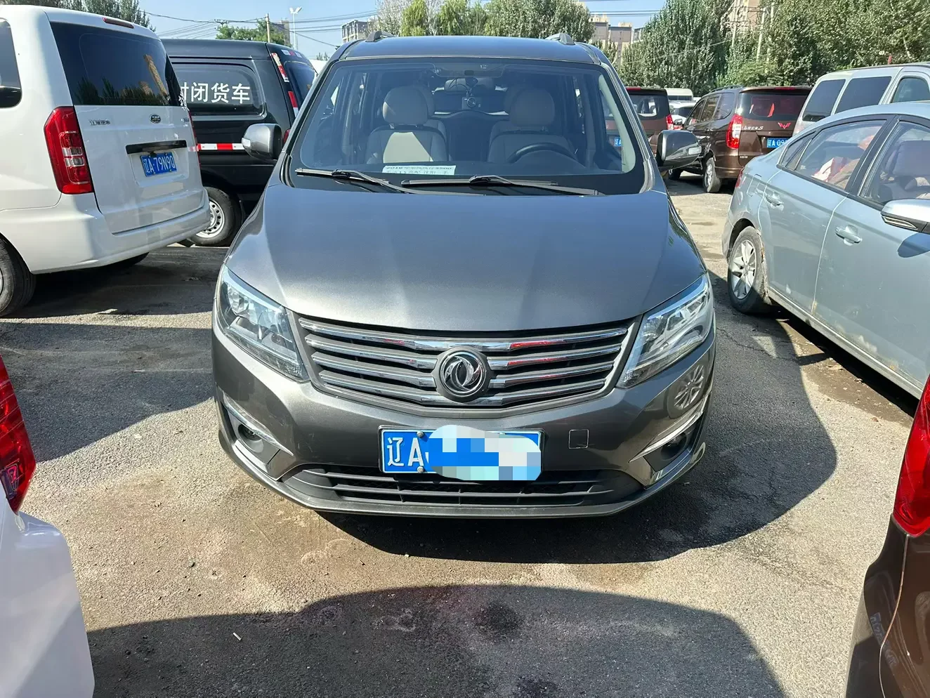 Forthing Fengxing S500