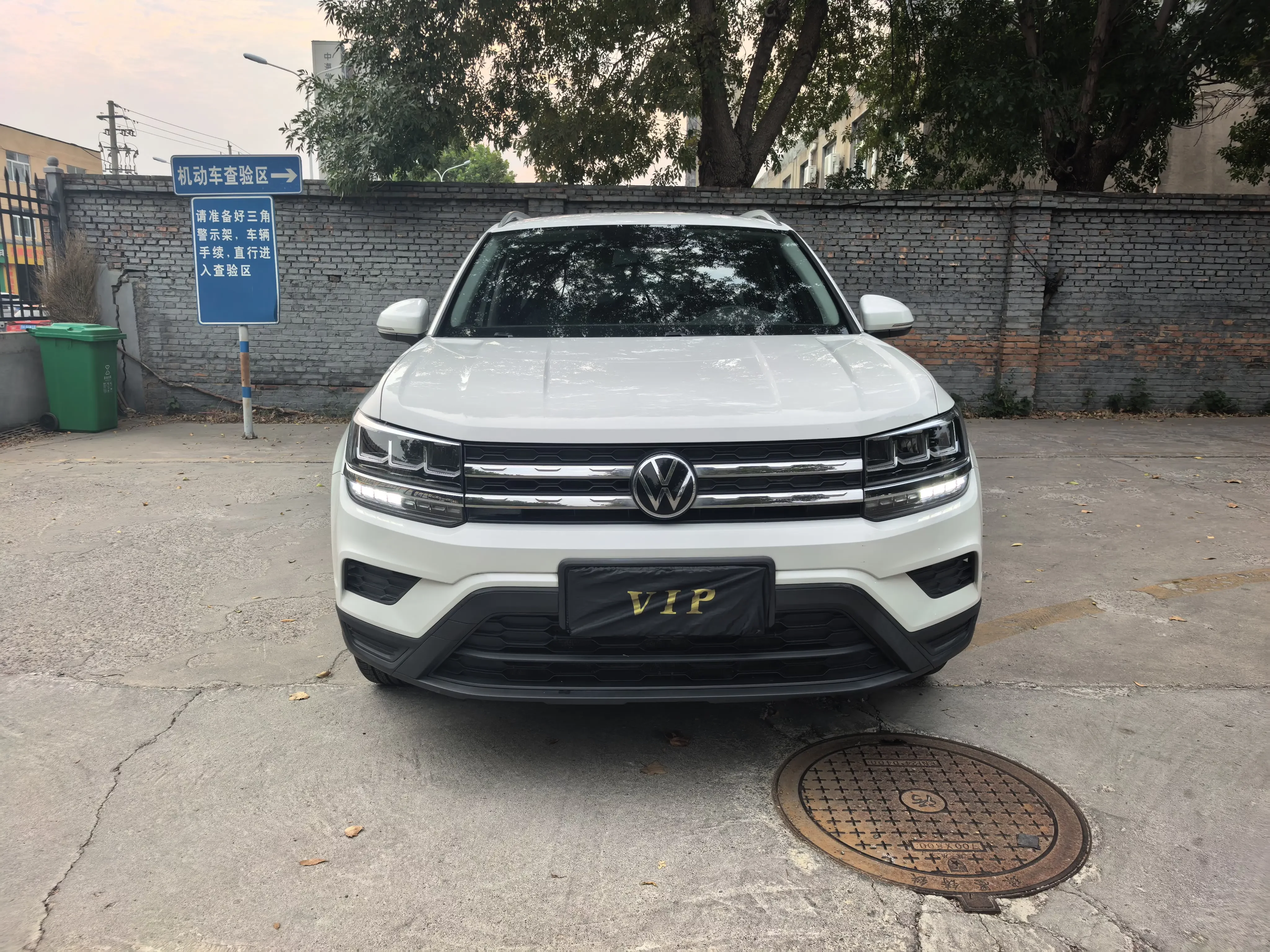 Volkswagen Tharu