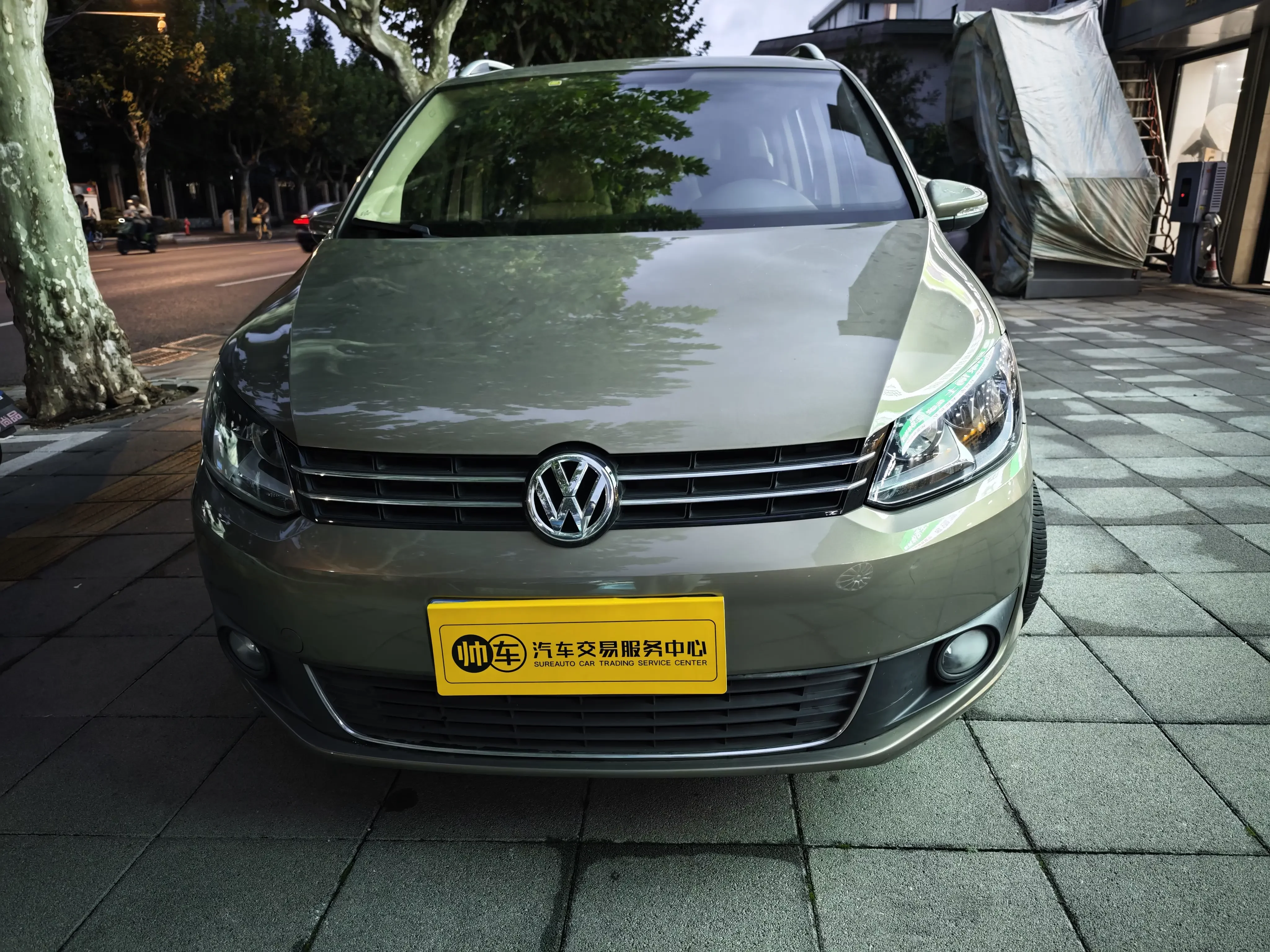 Volkswagen Touran