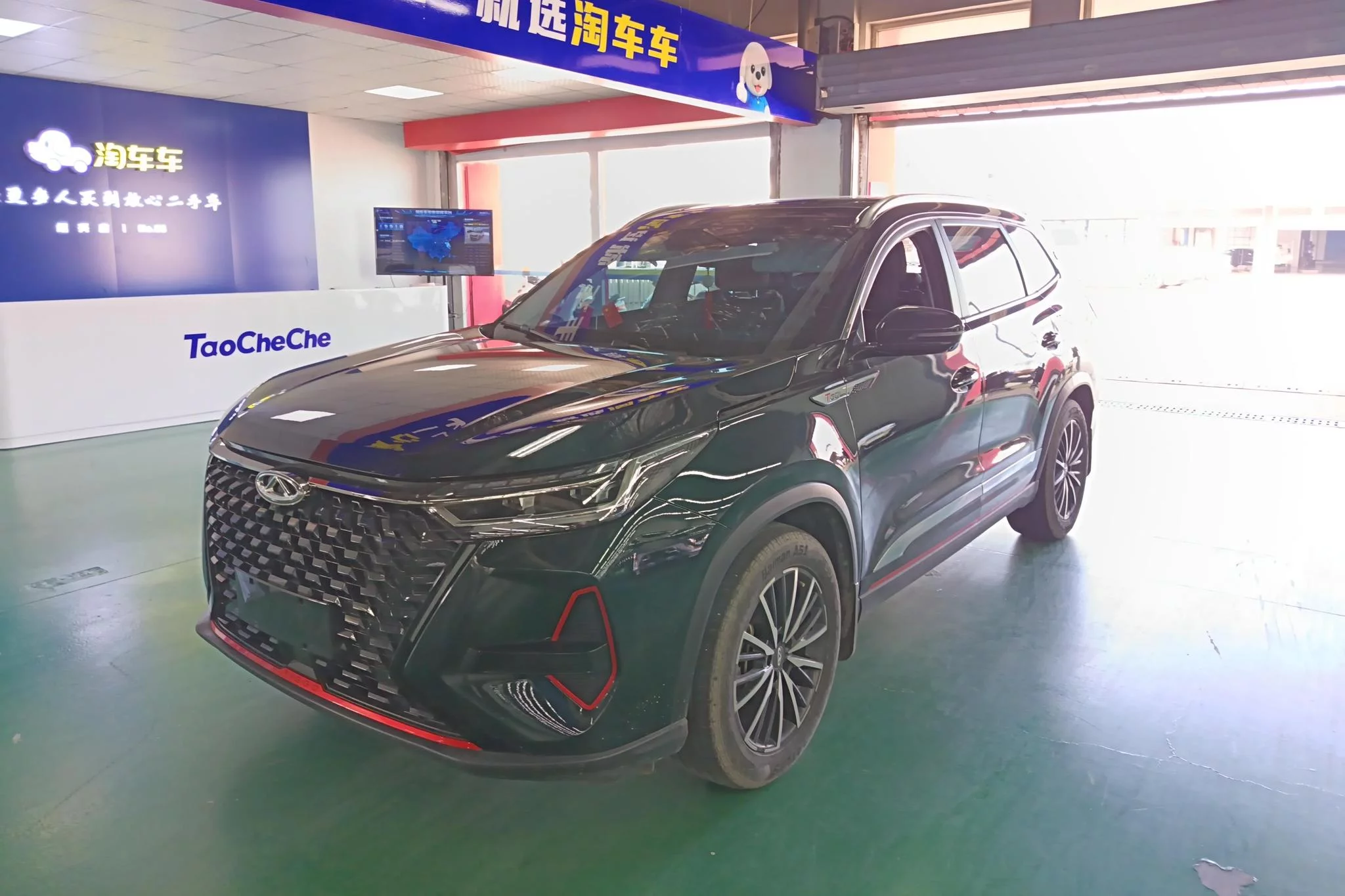 Chery Tiggo 8 PRO