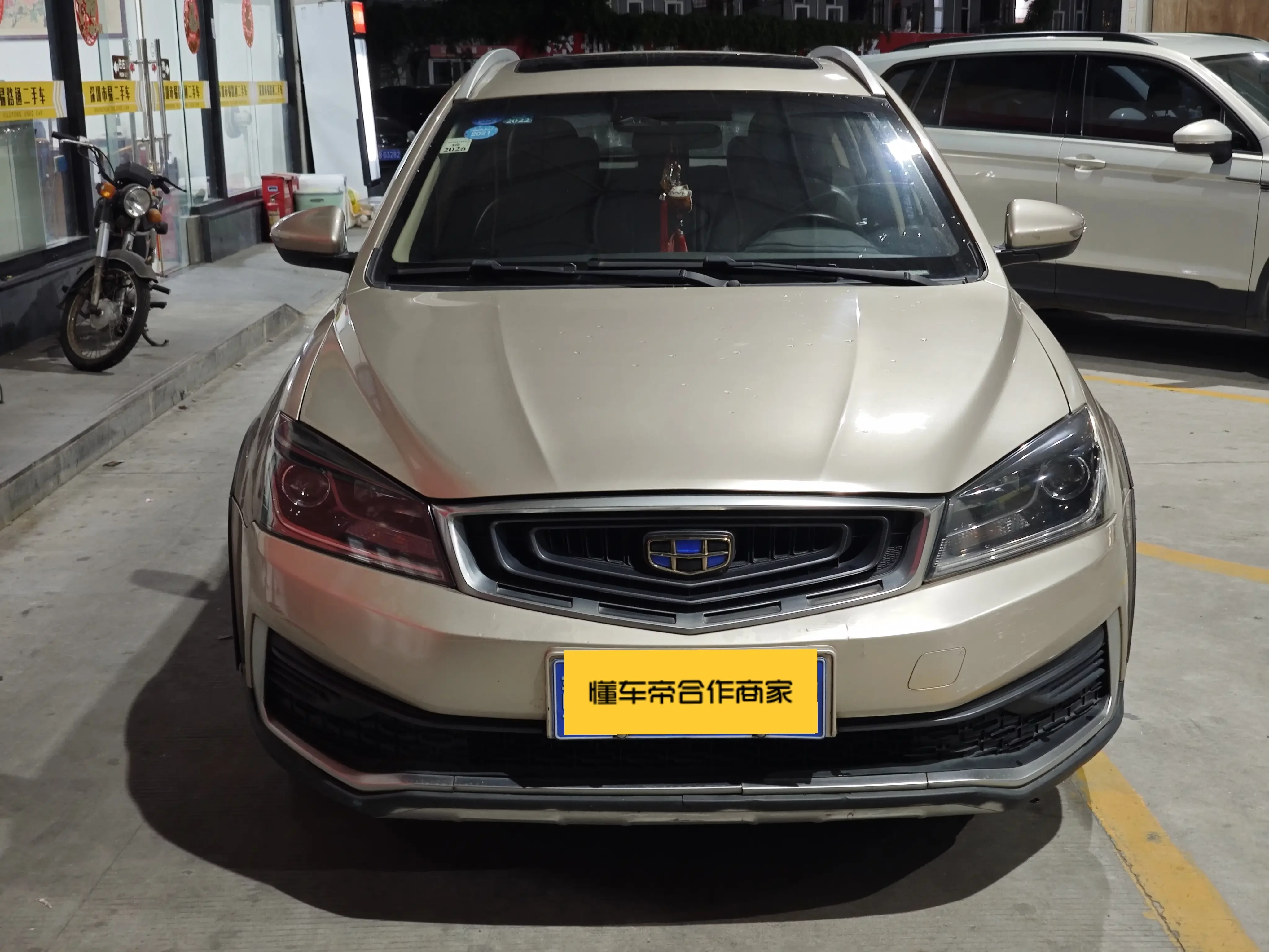 Geely Vision S1  из Китая
