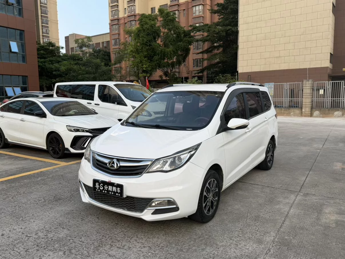 Changan Kaicene Changan Auchan A600