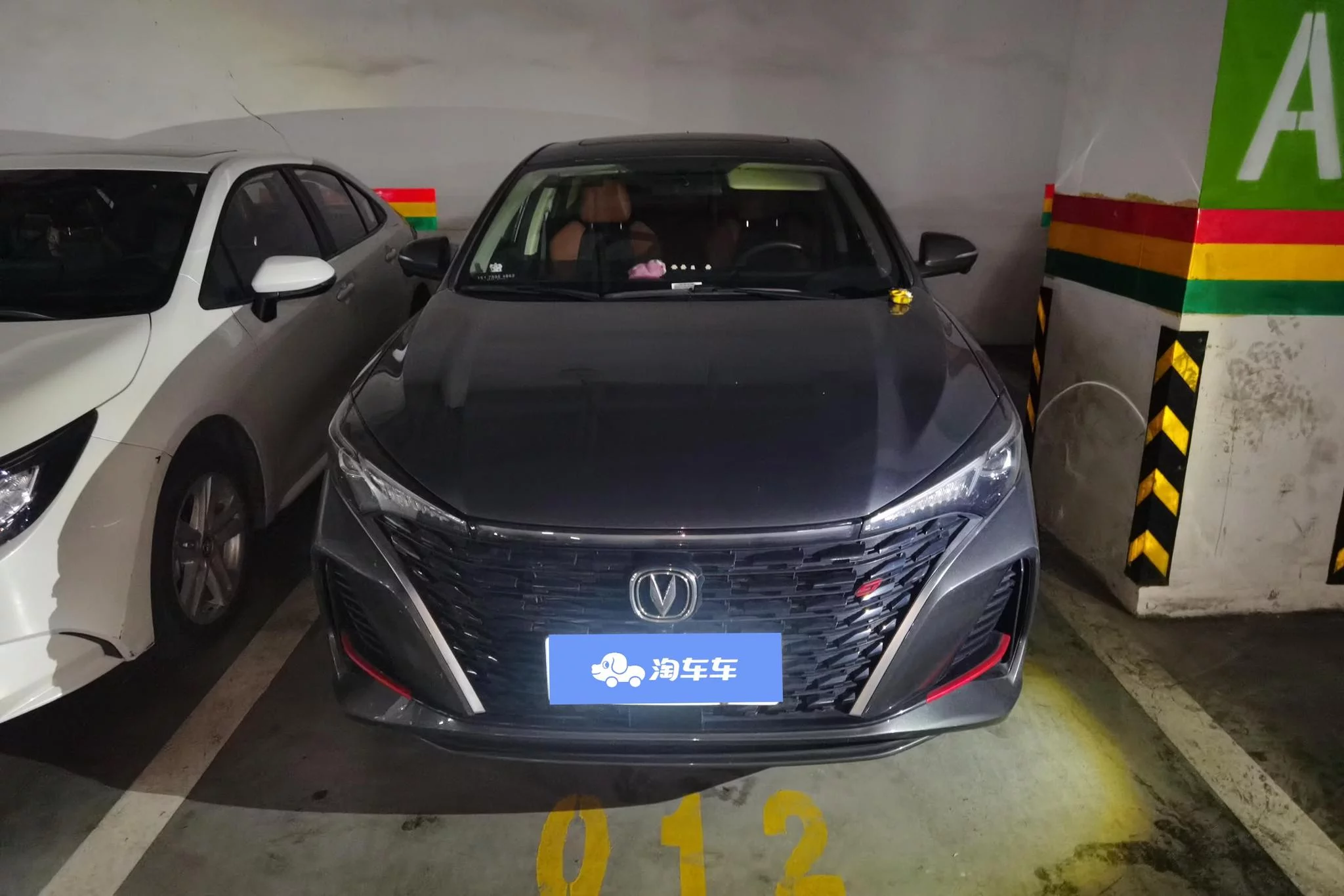Changan Escape