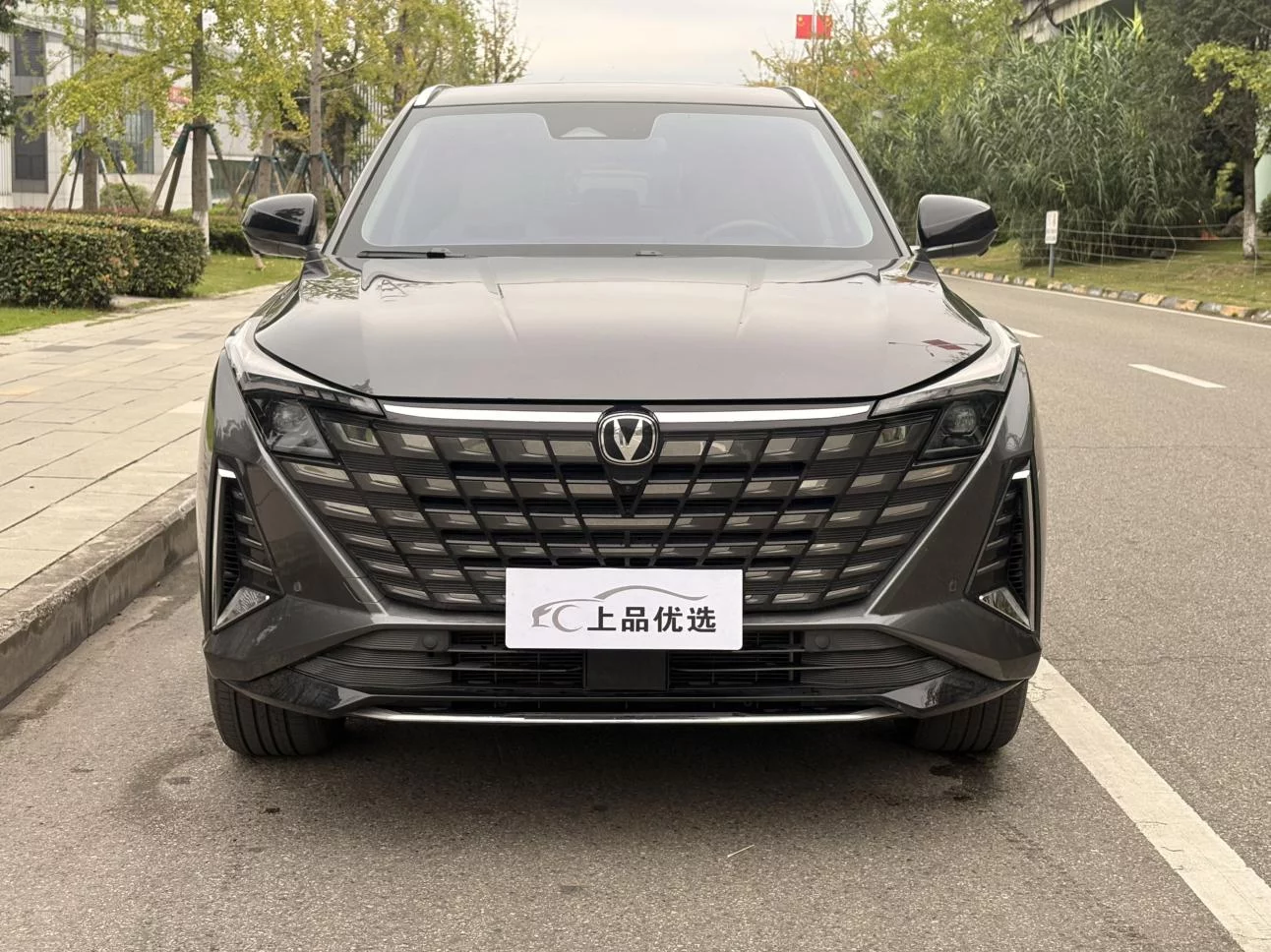 Changan UNI-Z