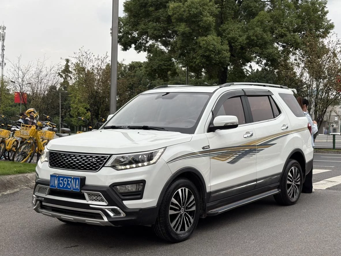 Oshan Changan Auchan CX70