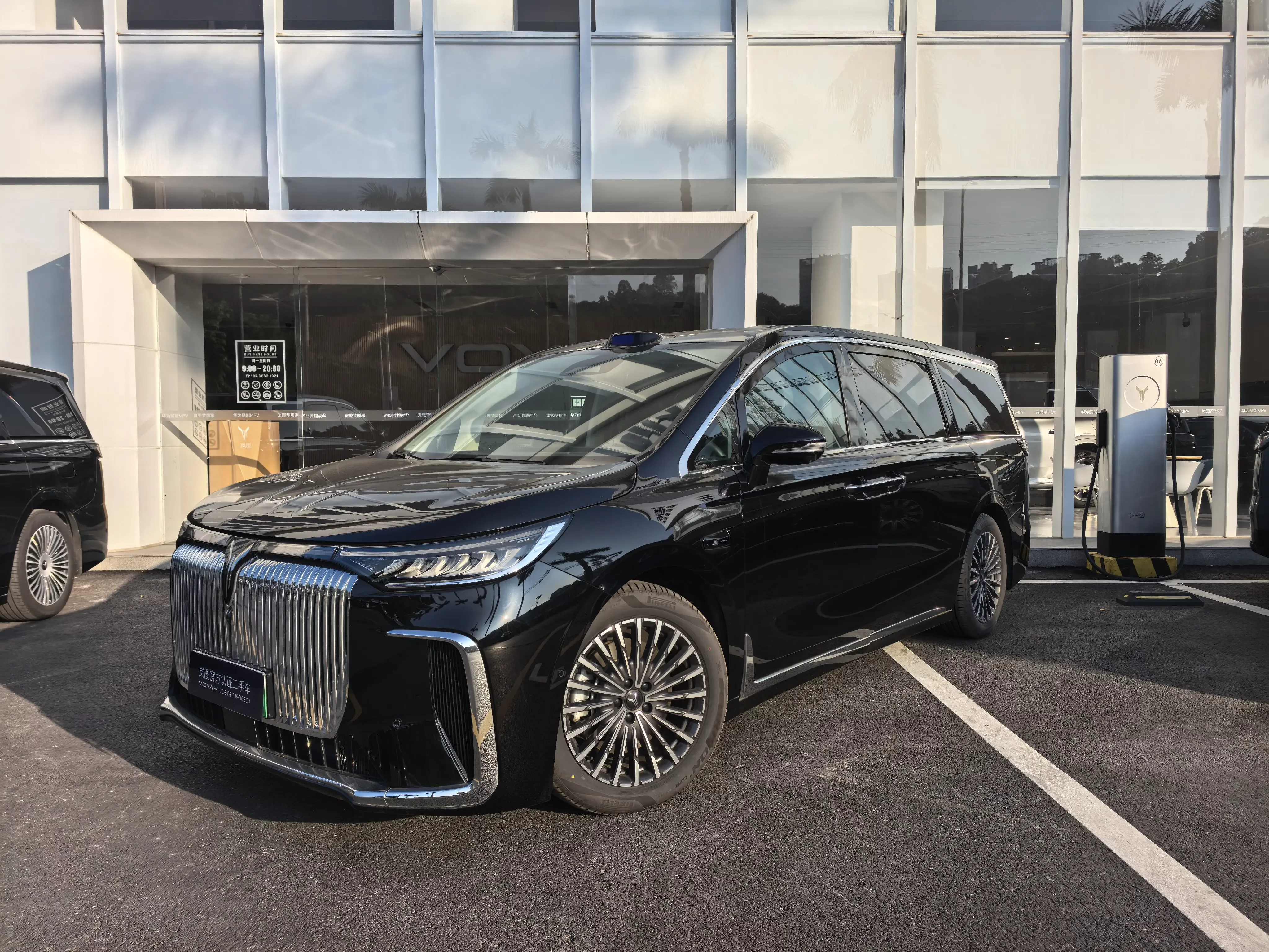 Voyah Lantu Dreamer PHEV