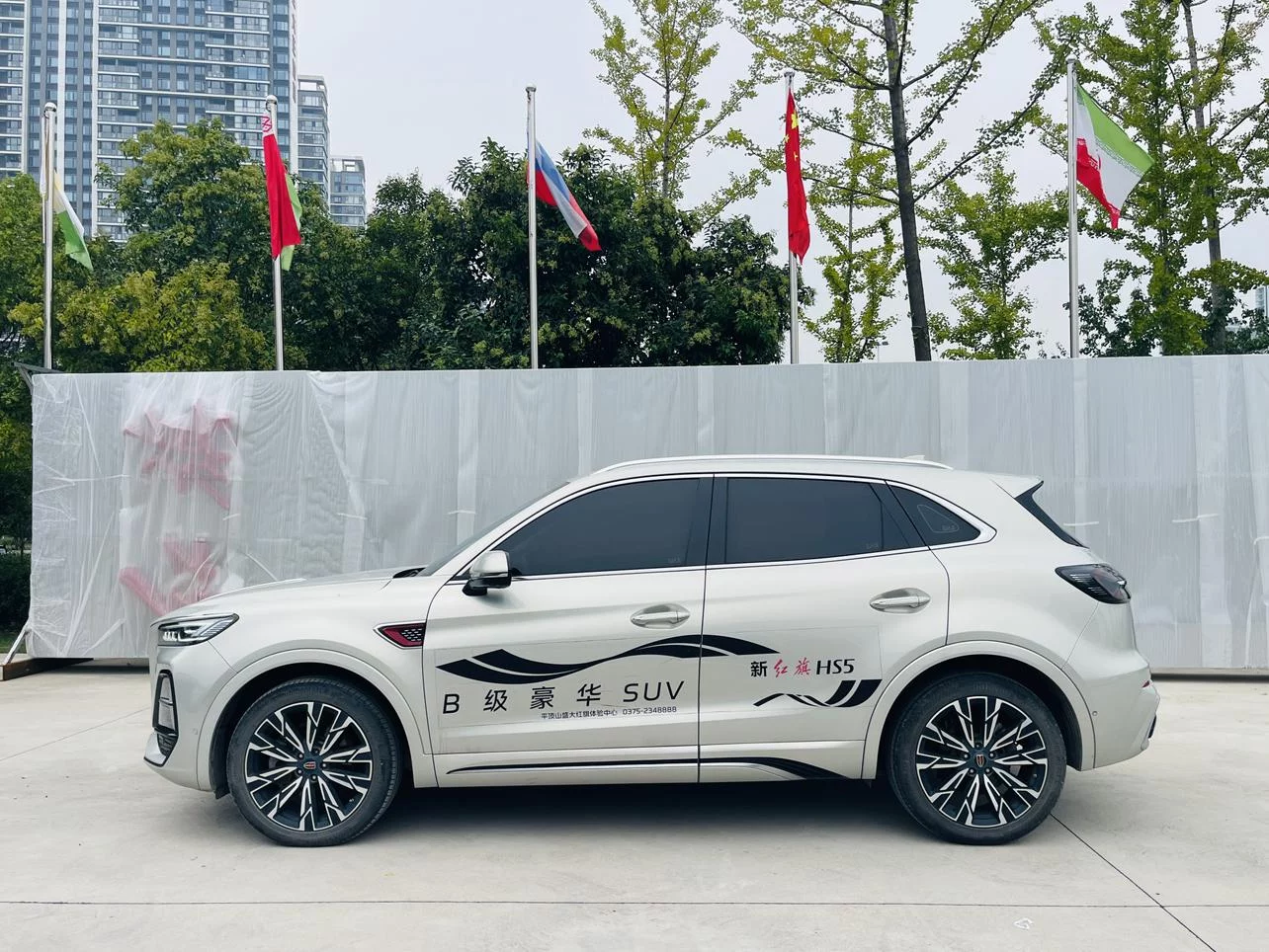 Hongqi HS5