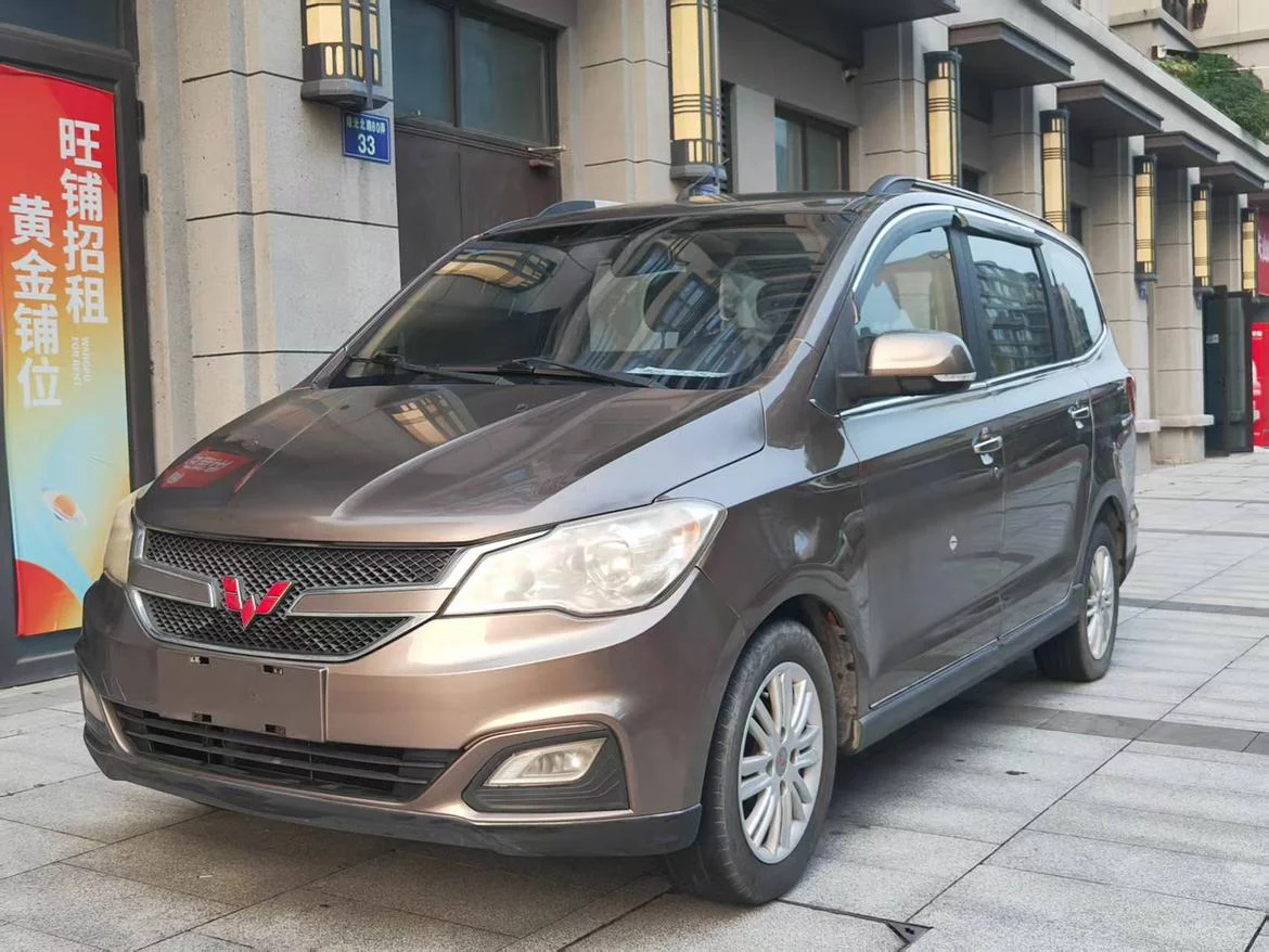Wuling Hongguang