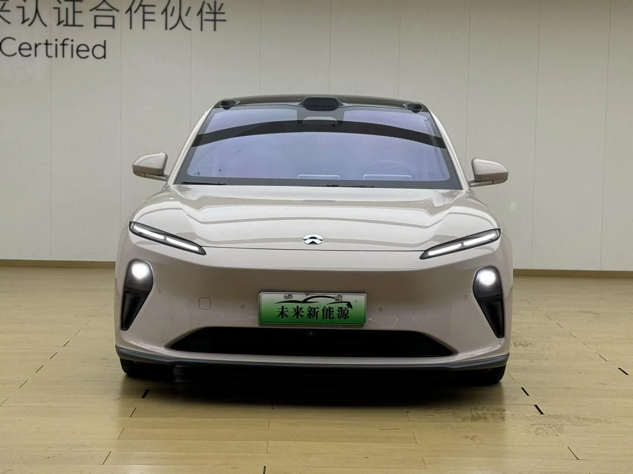 NIO ET5