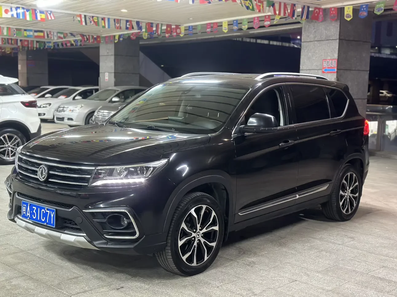 Forthing Jingyi X5