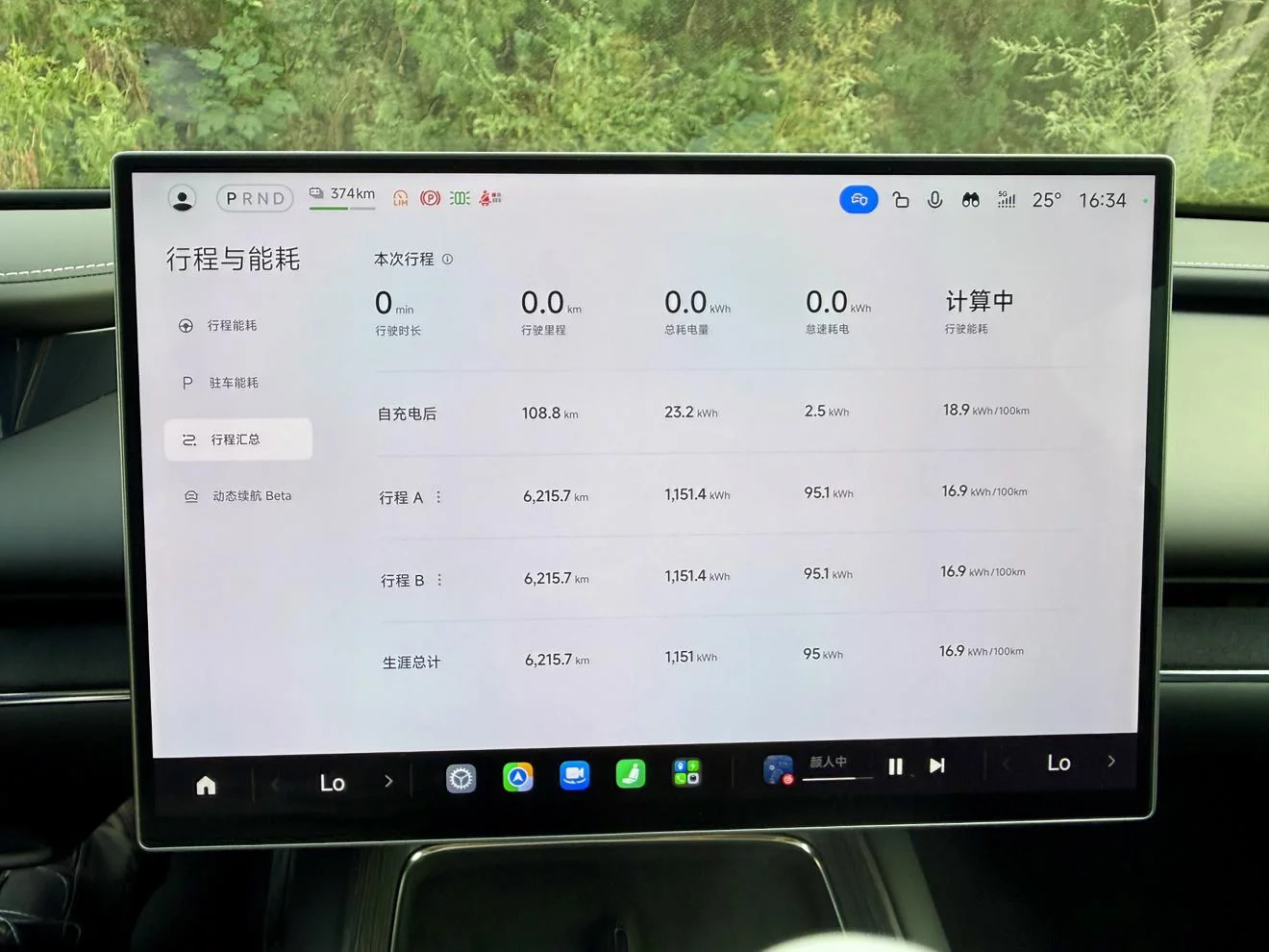 Xiaomi SU7