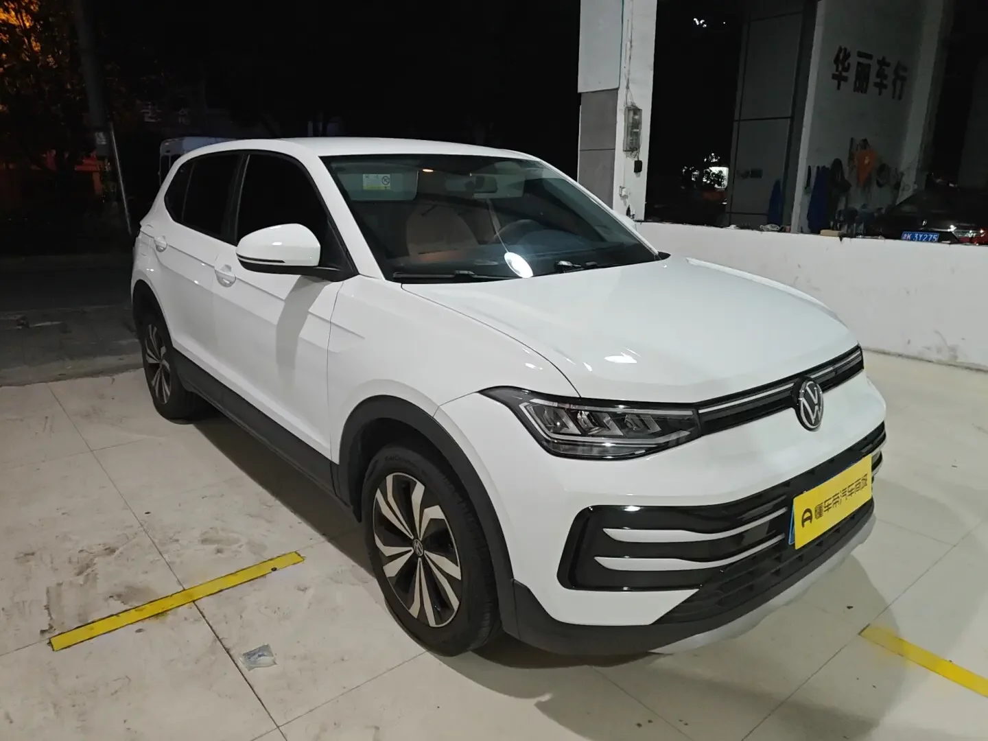 Volkswagen Tharu