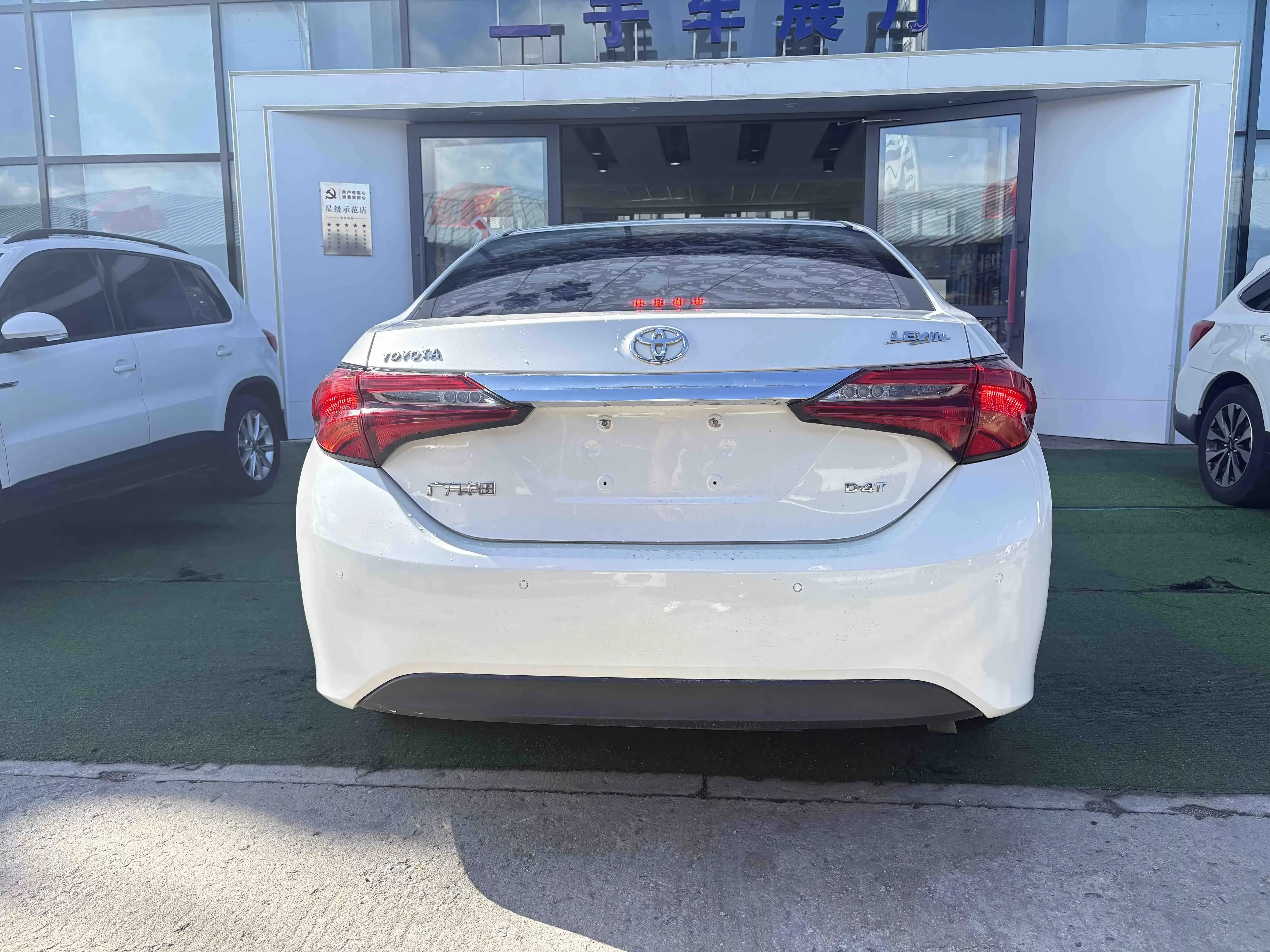 Toyota Levin