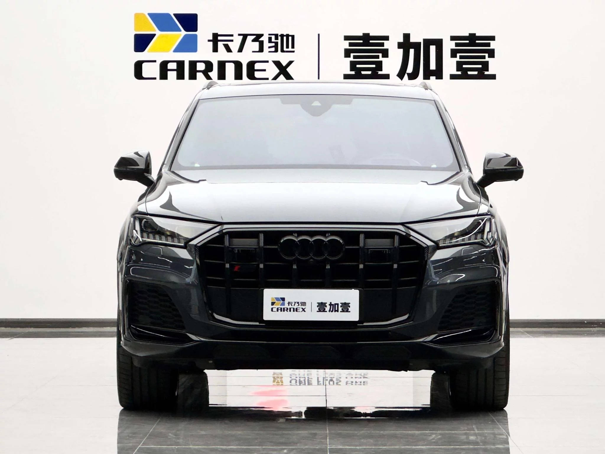 Audi SQ7