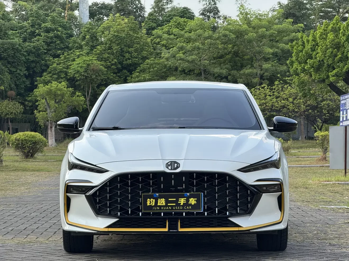 MG 6