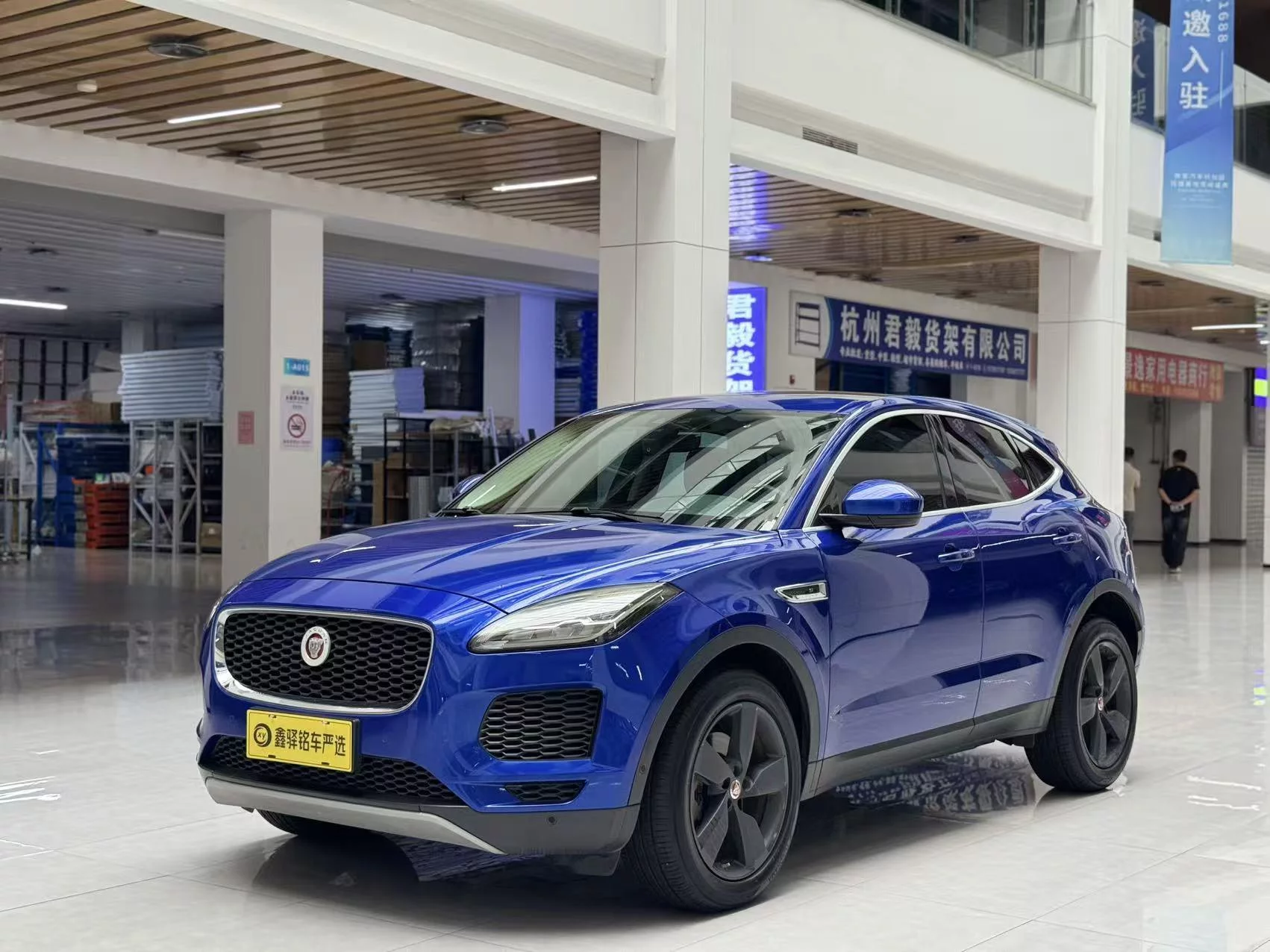 Jaguar E-PACE