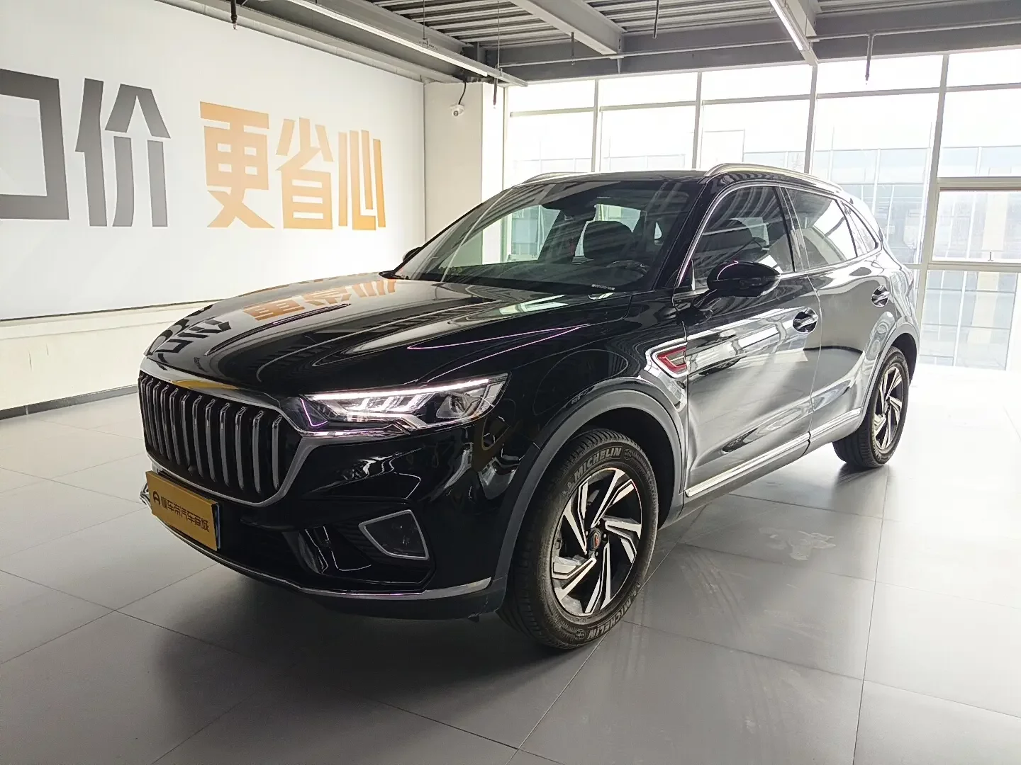 Hongqi HS5