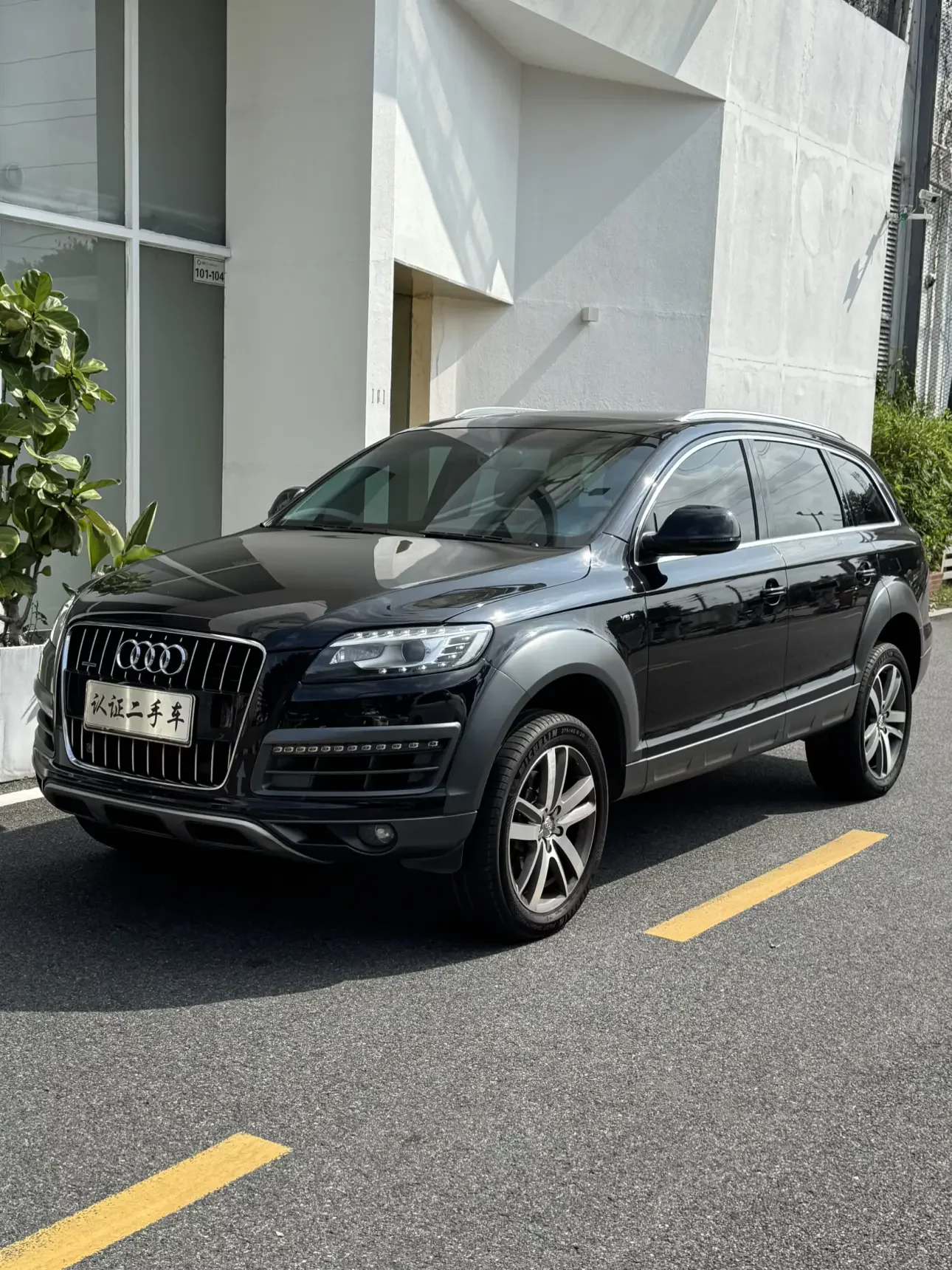 Audi Q7