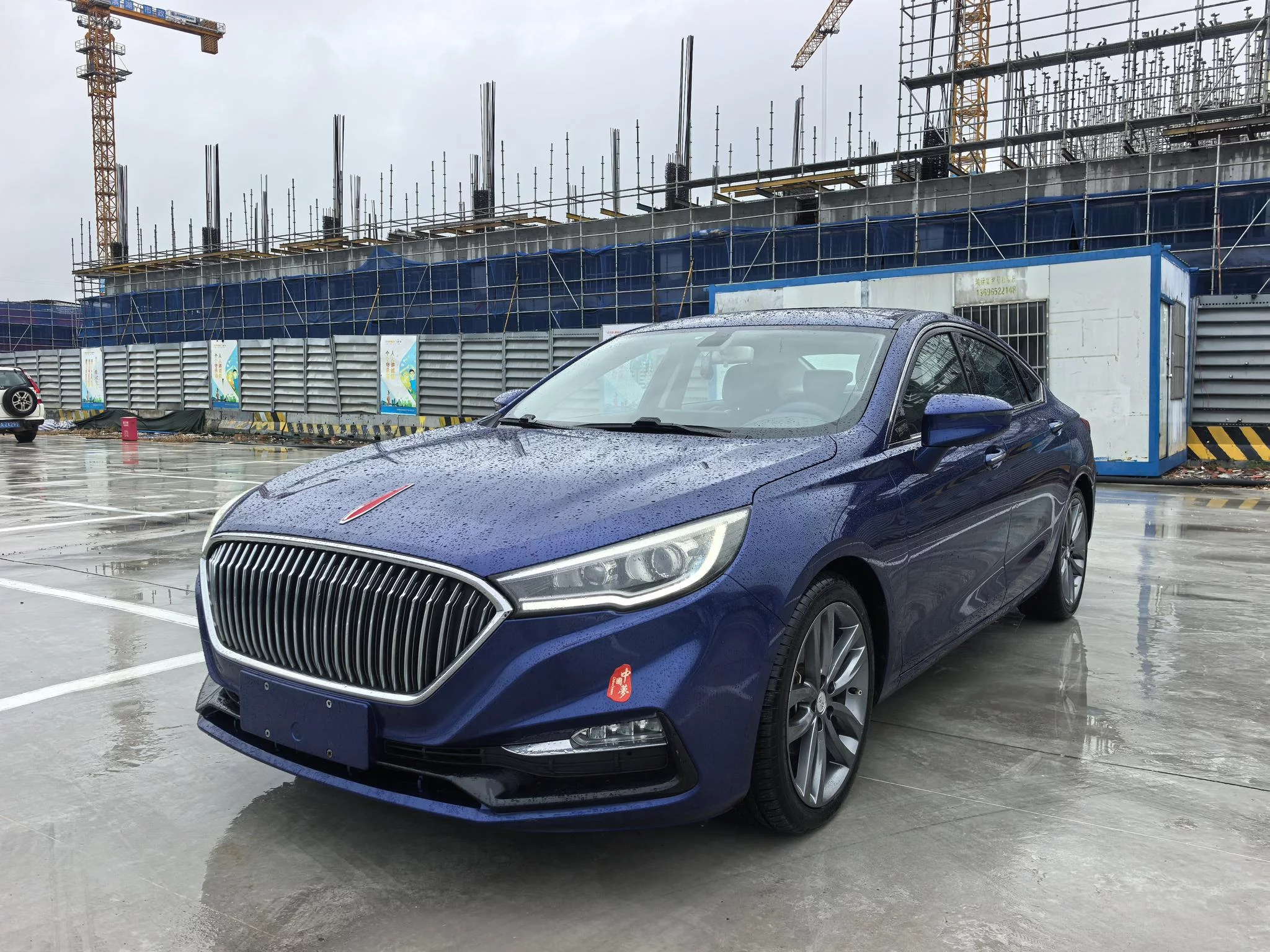 Hongqi H5 classic