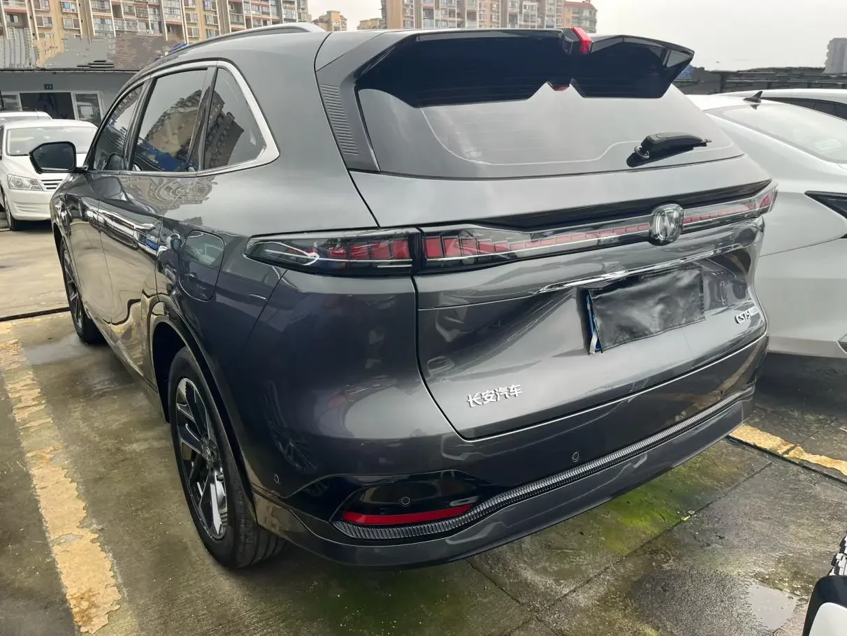 Changan CS75 PLUS