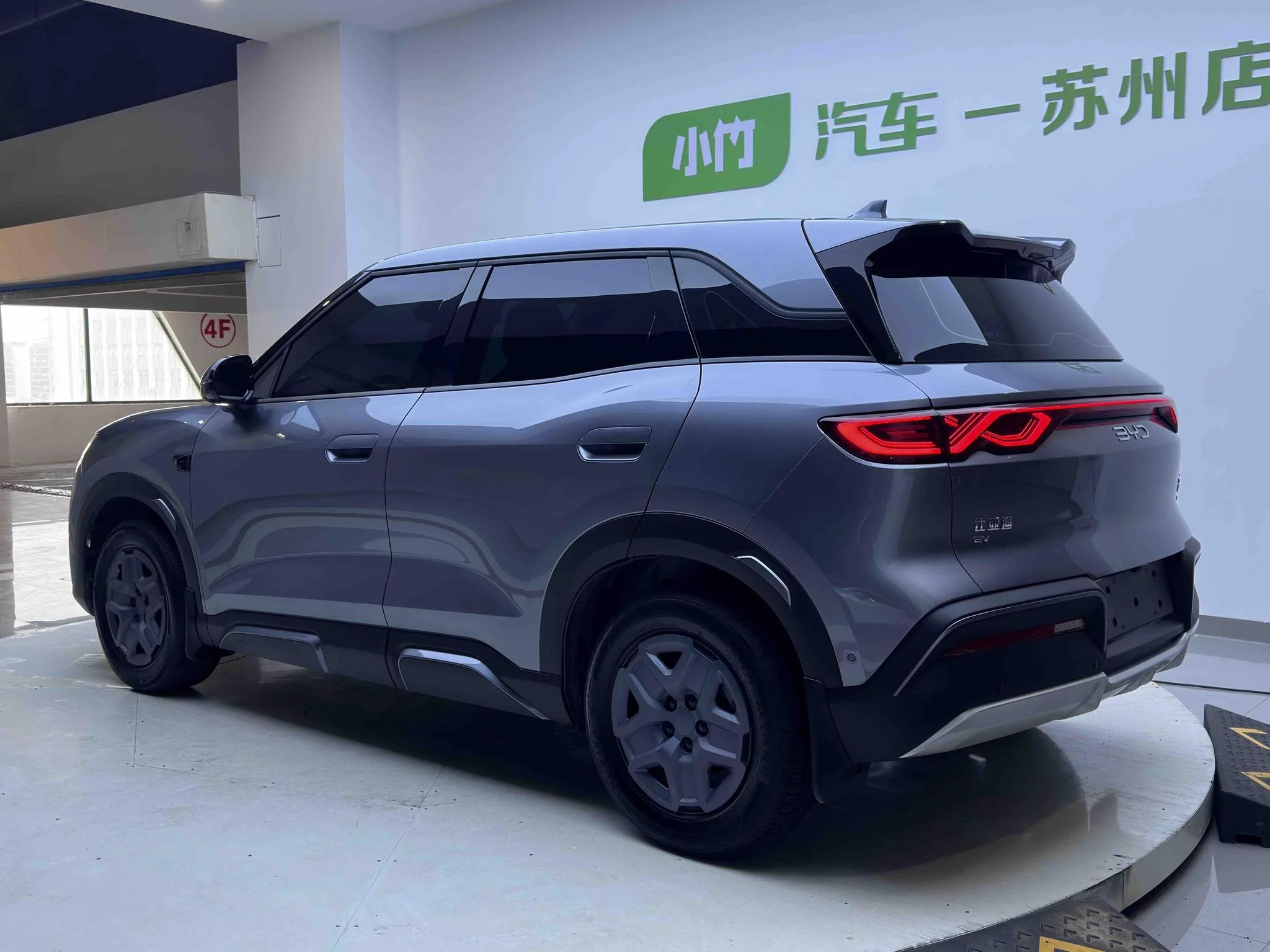 BYD Yuan UP