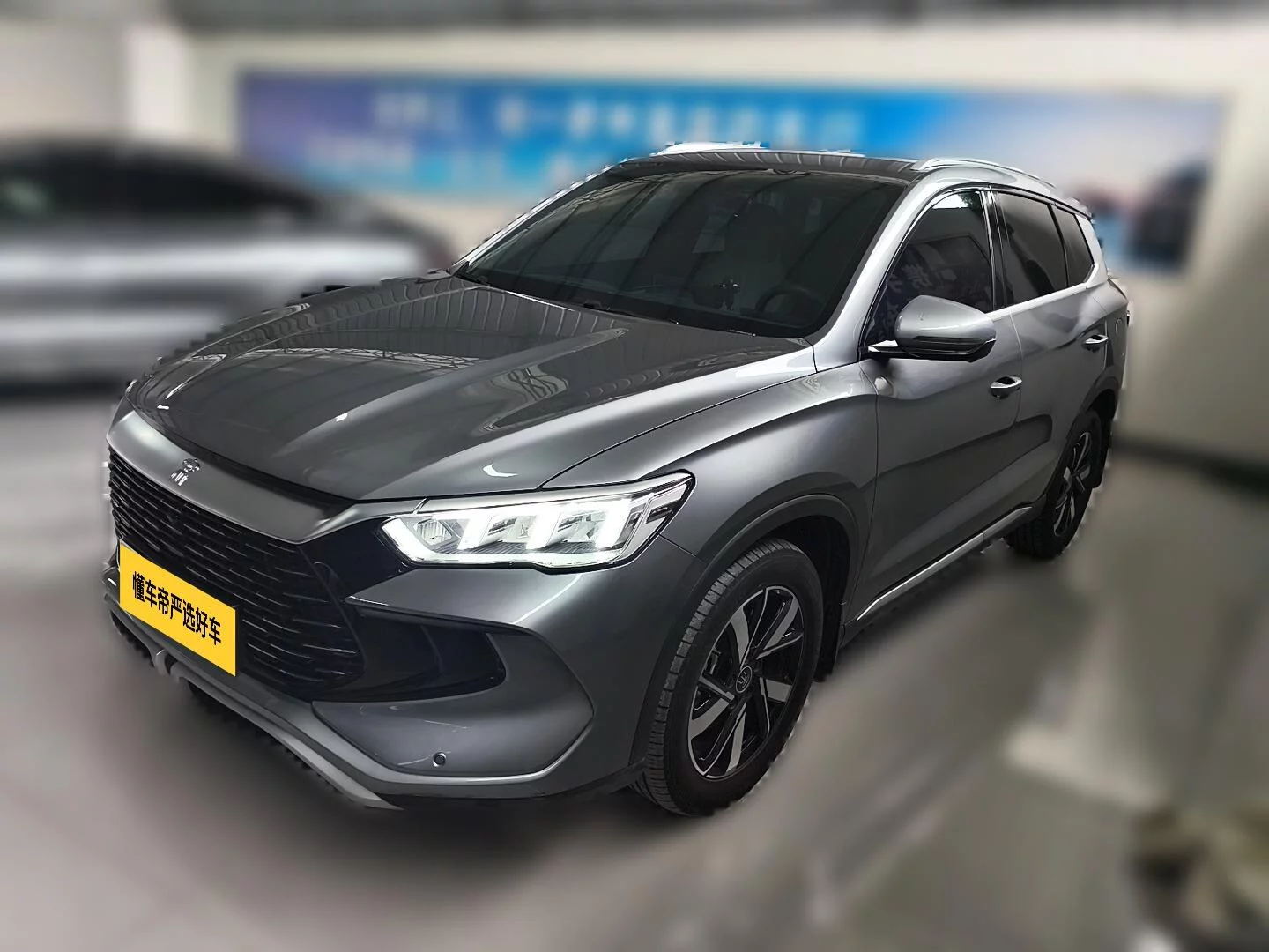 BYD Song Pro DM