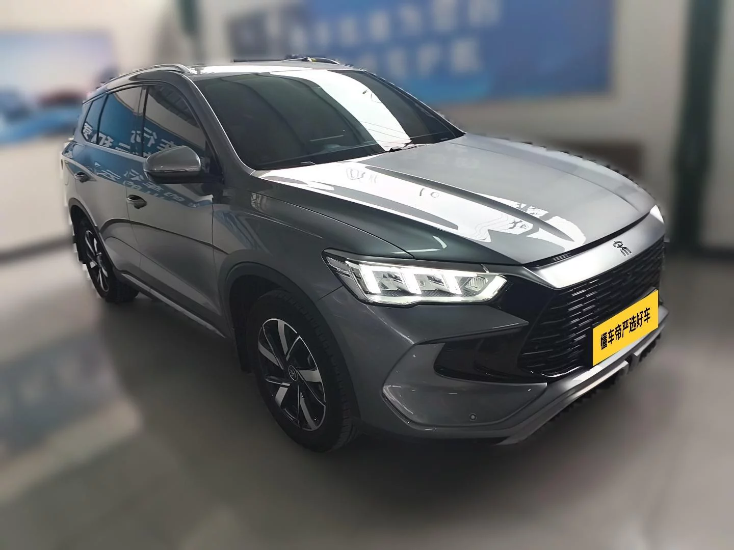 BYD Song Pro DM