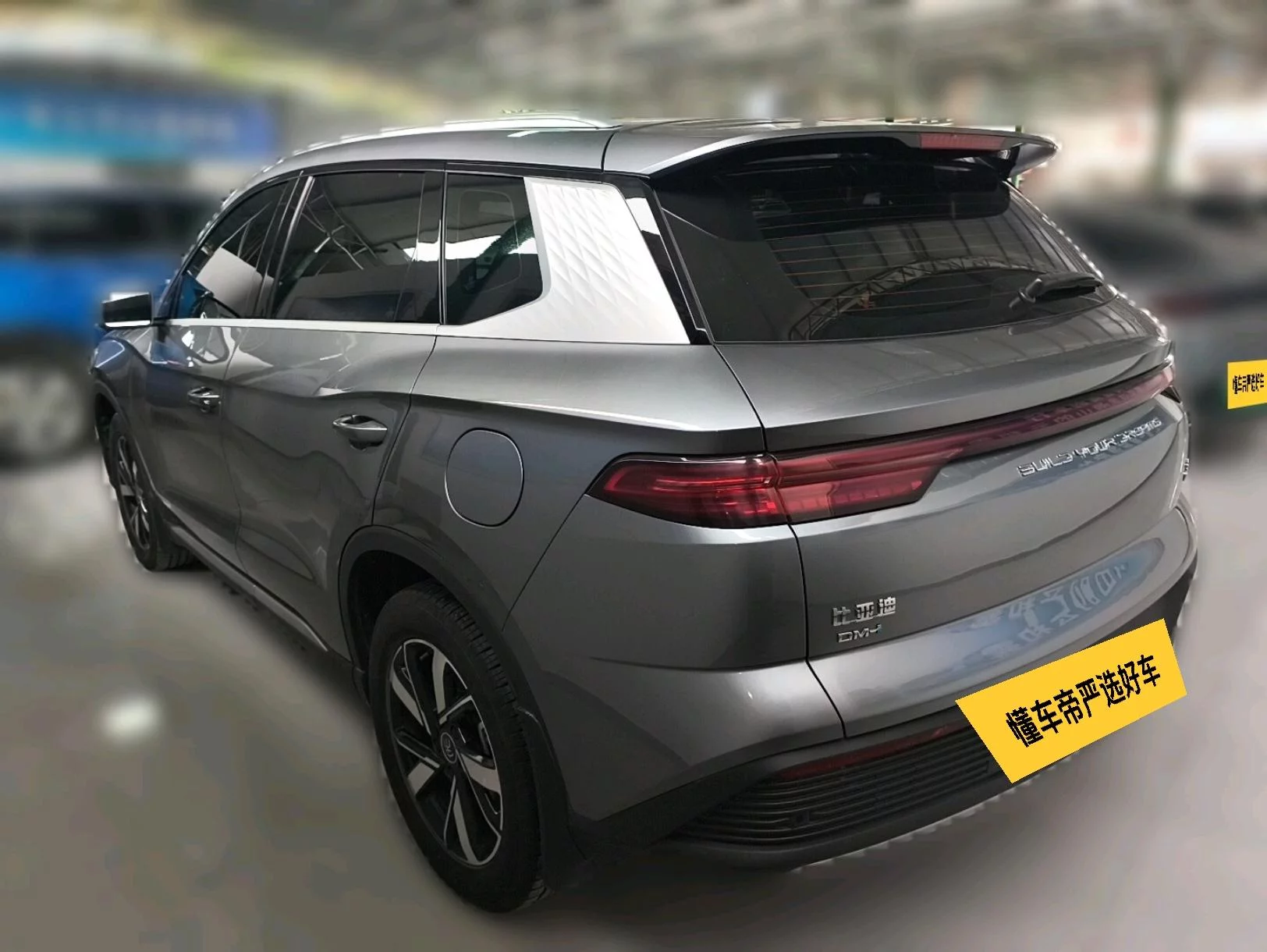BYD Song Pro DM