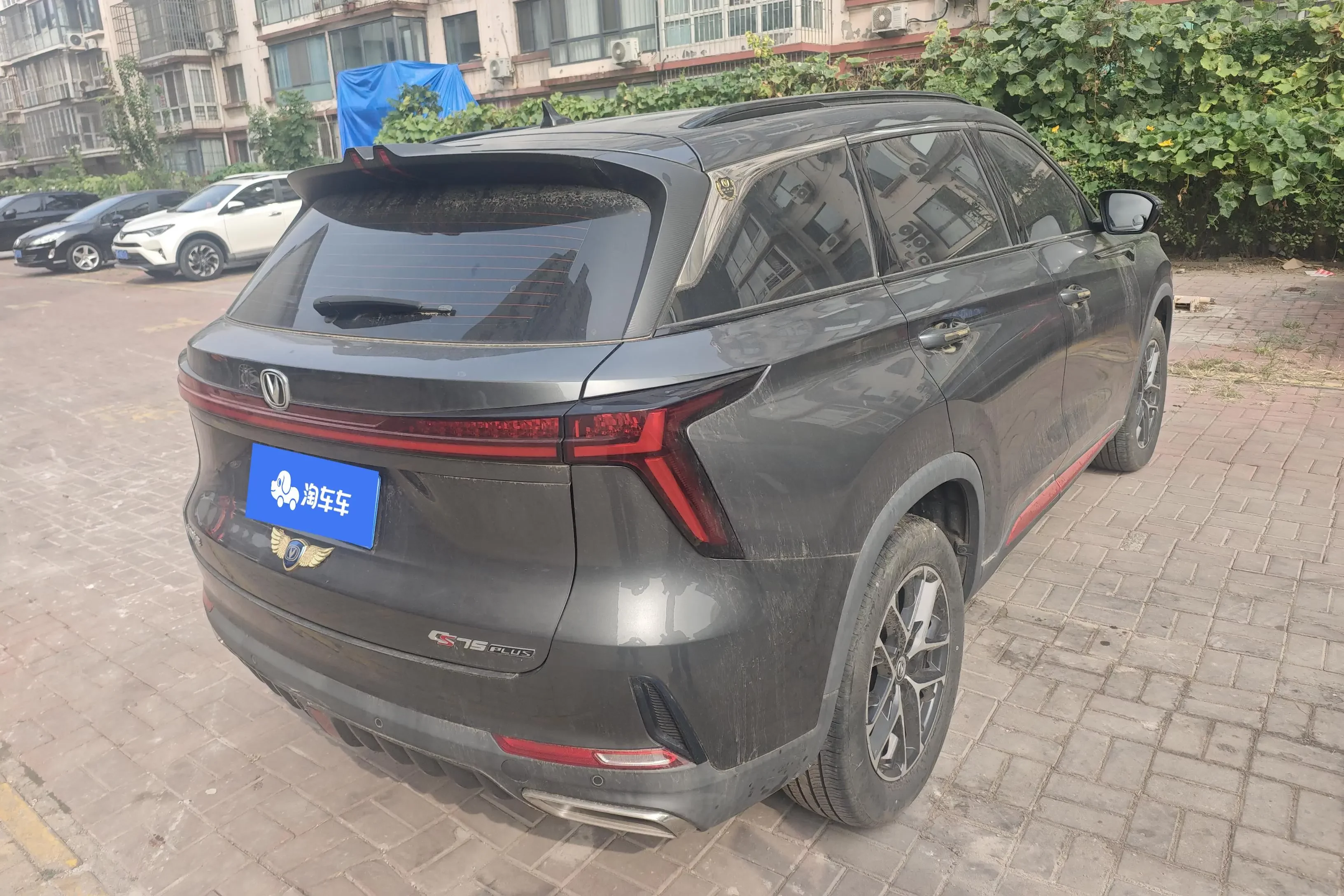 Changan CS75 PLUS