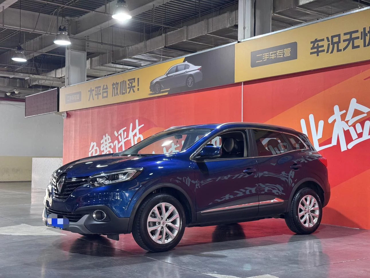 Renault Korega